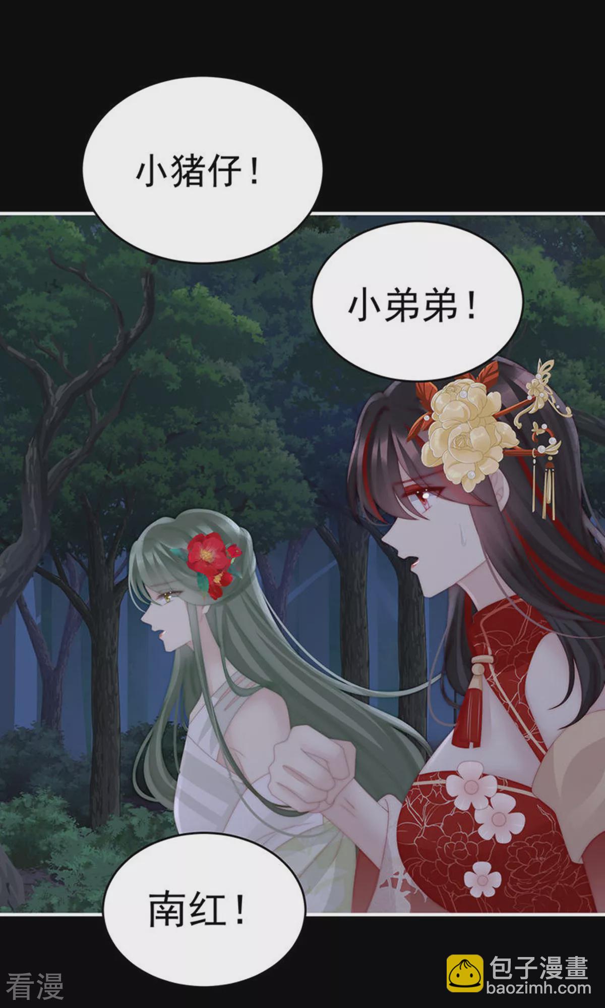 第78话 被蛛丝缠绕的男人-第82话