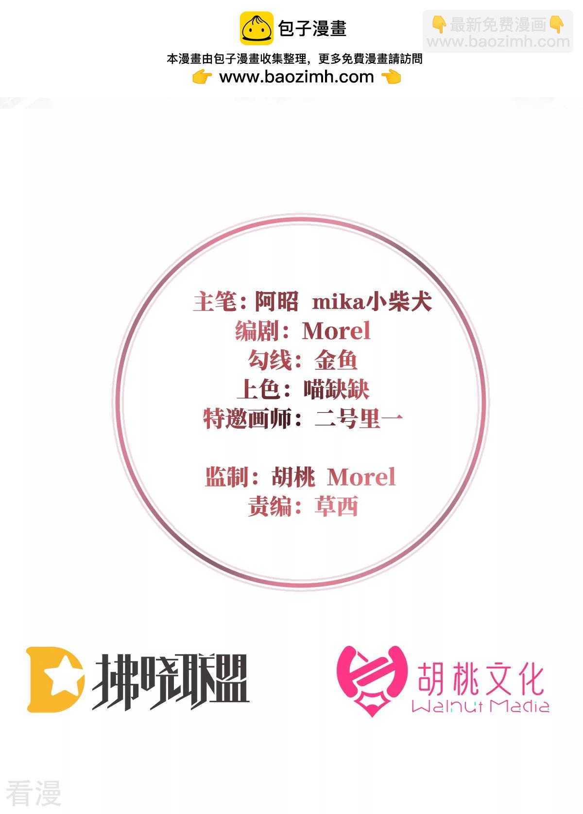 第78话 被蛛丝缠绕的男人-第82话