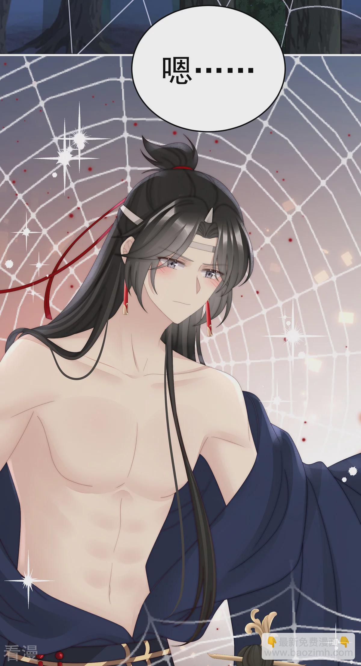 第78话 被蛛丝缠绕的男人-第82话