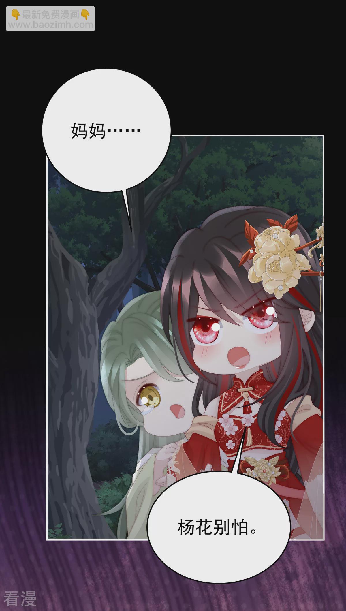 第78话 被蛛丝缠绕的男人-第82话