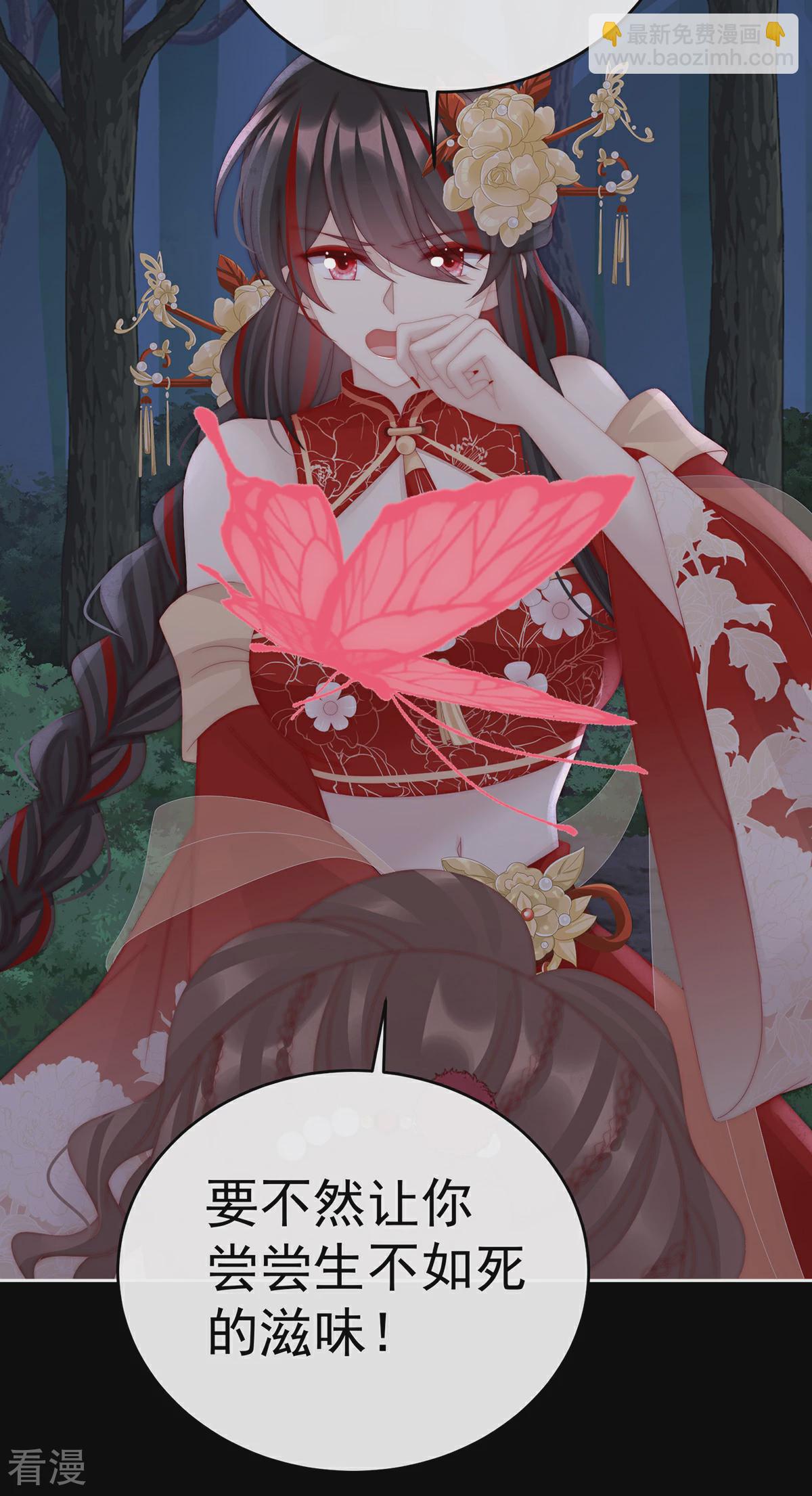 第78话 被蛛丝缠绕的男人-第82话