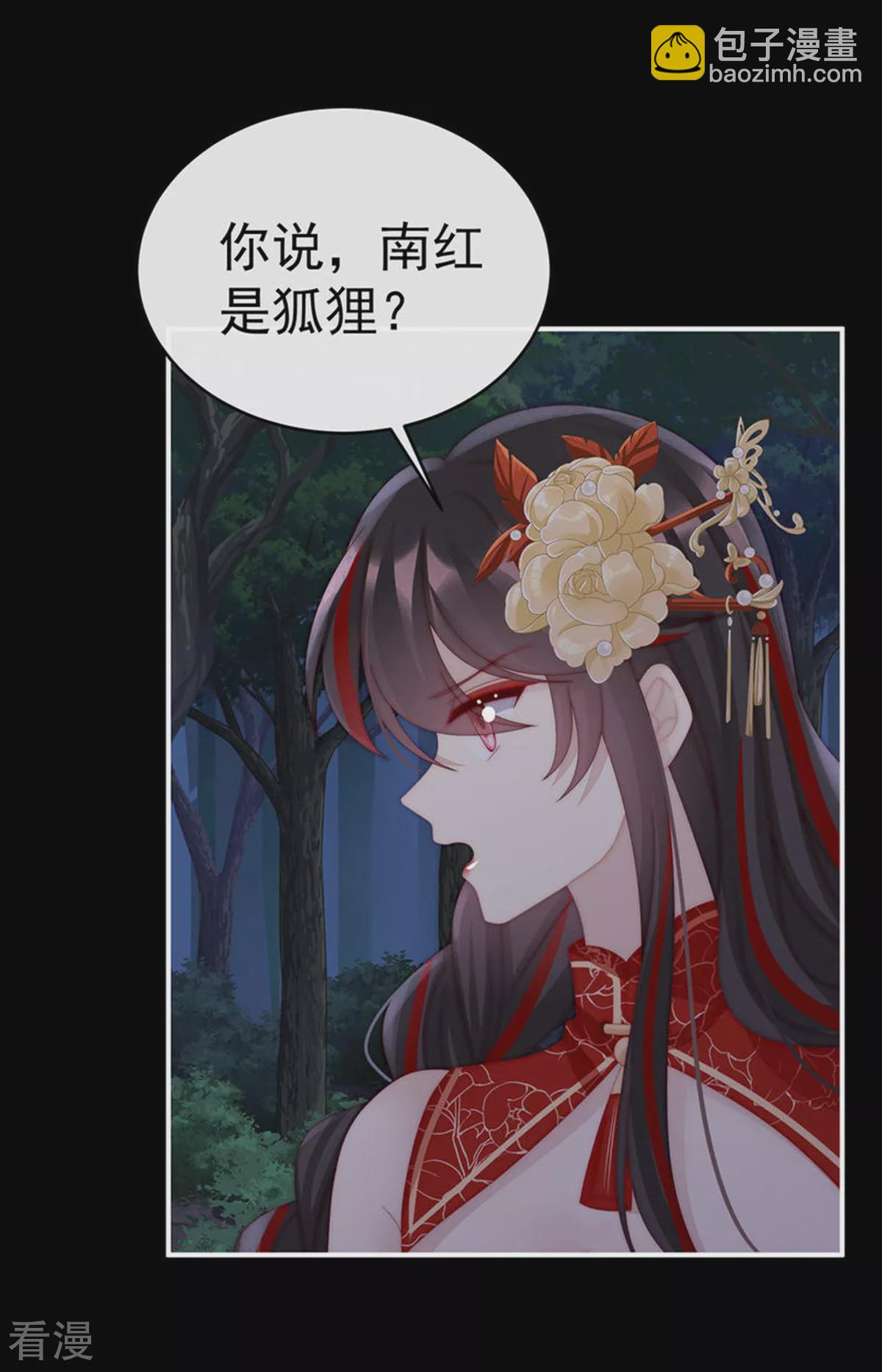 第78话 被蛛丝缠绕的男人-第82话