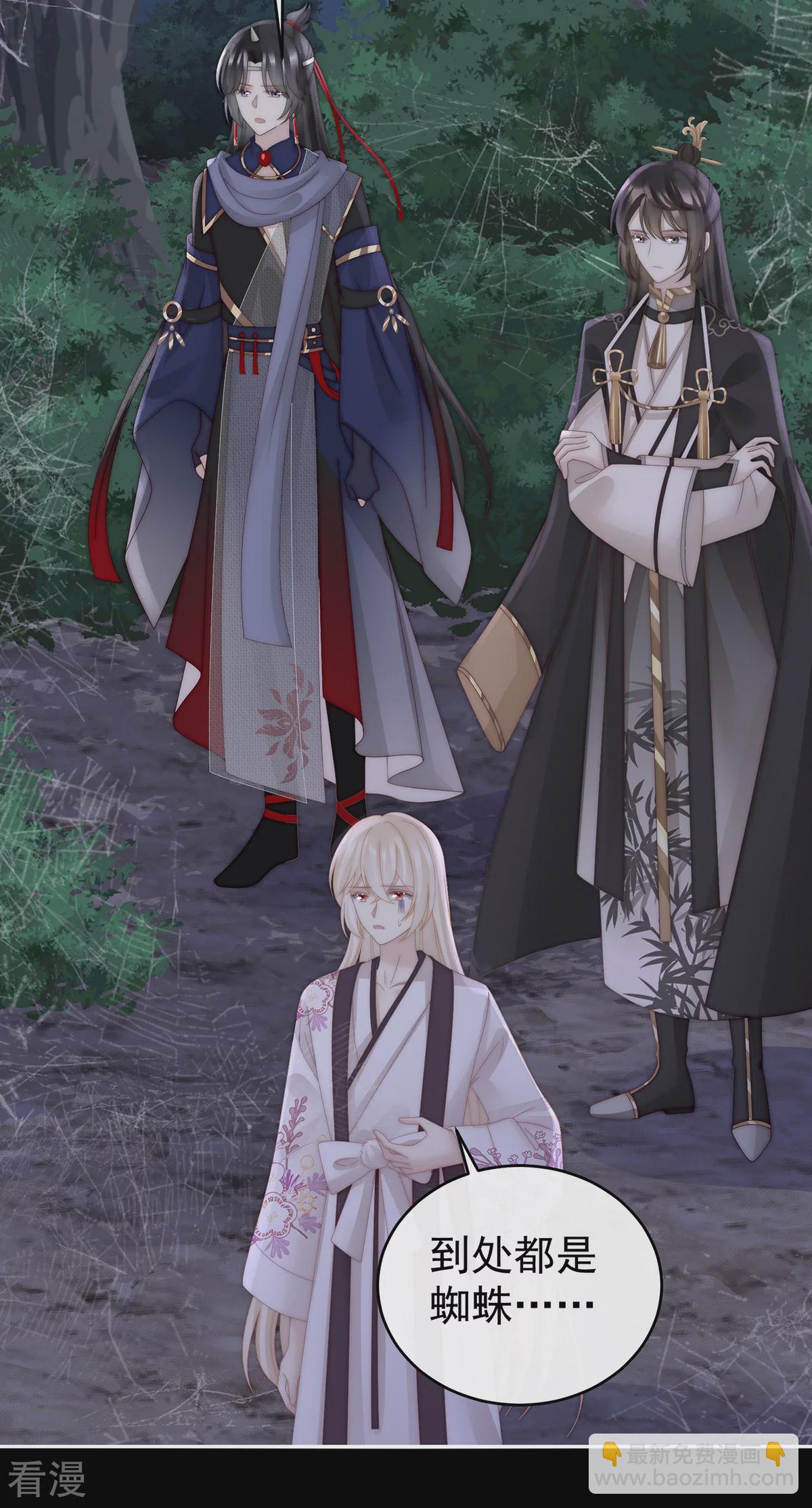 第78话 被蛛丝缠绕的男人-第82话