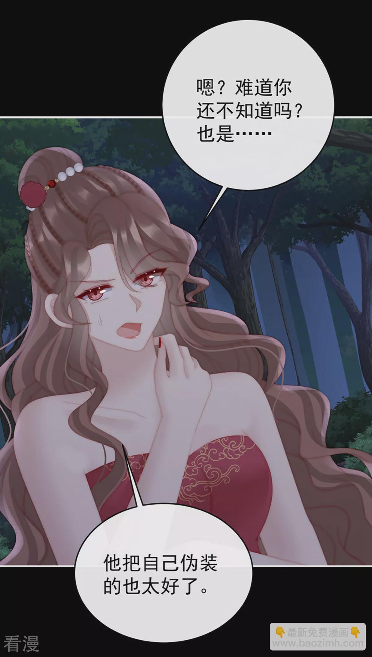 第78话 被蛛丝缠绕的男人-第82话