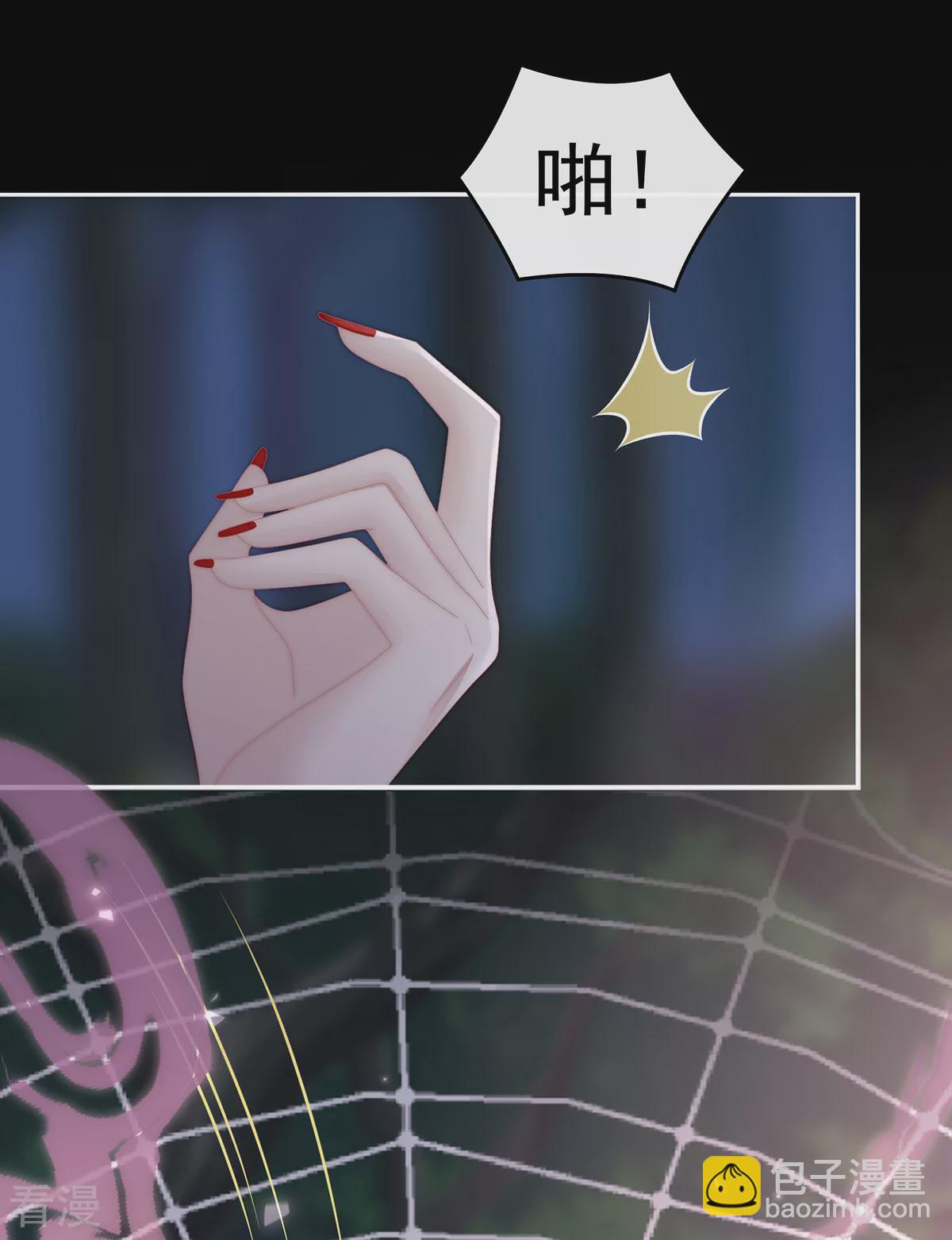 第78话 被蛛丝缠绕的男人-第82话