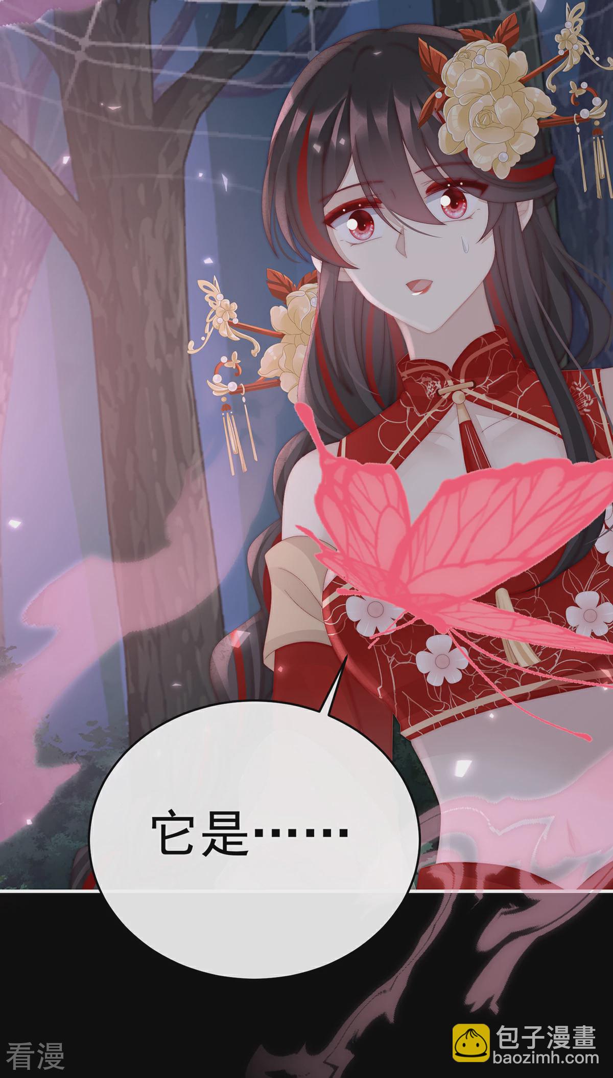 第78话 被蛛丝缠绕的男人-第82话