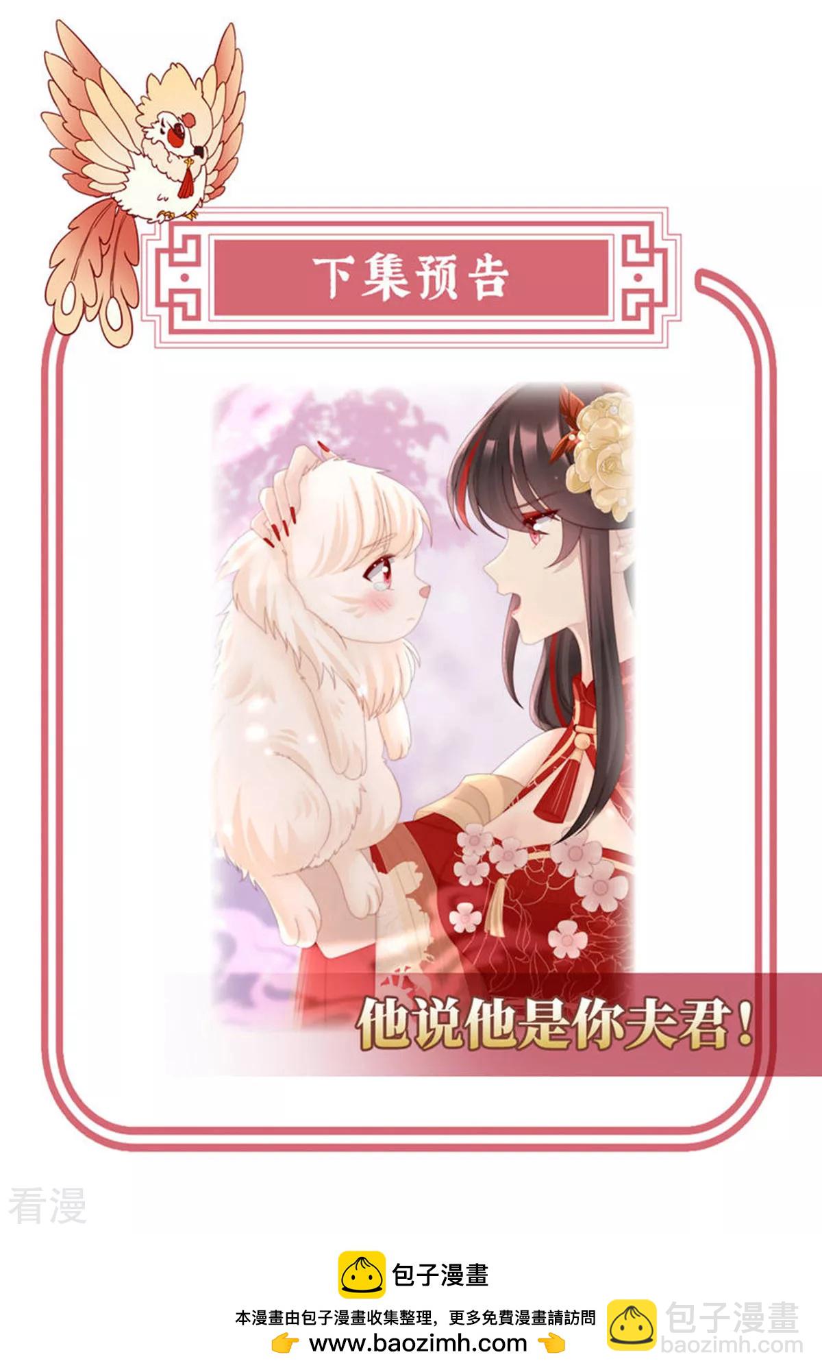 第78话 被蛛丝缠绕的男人-第82话