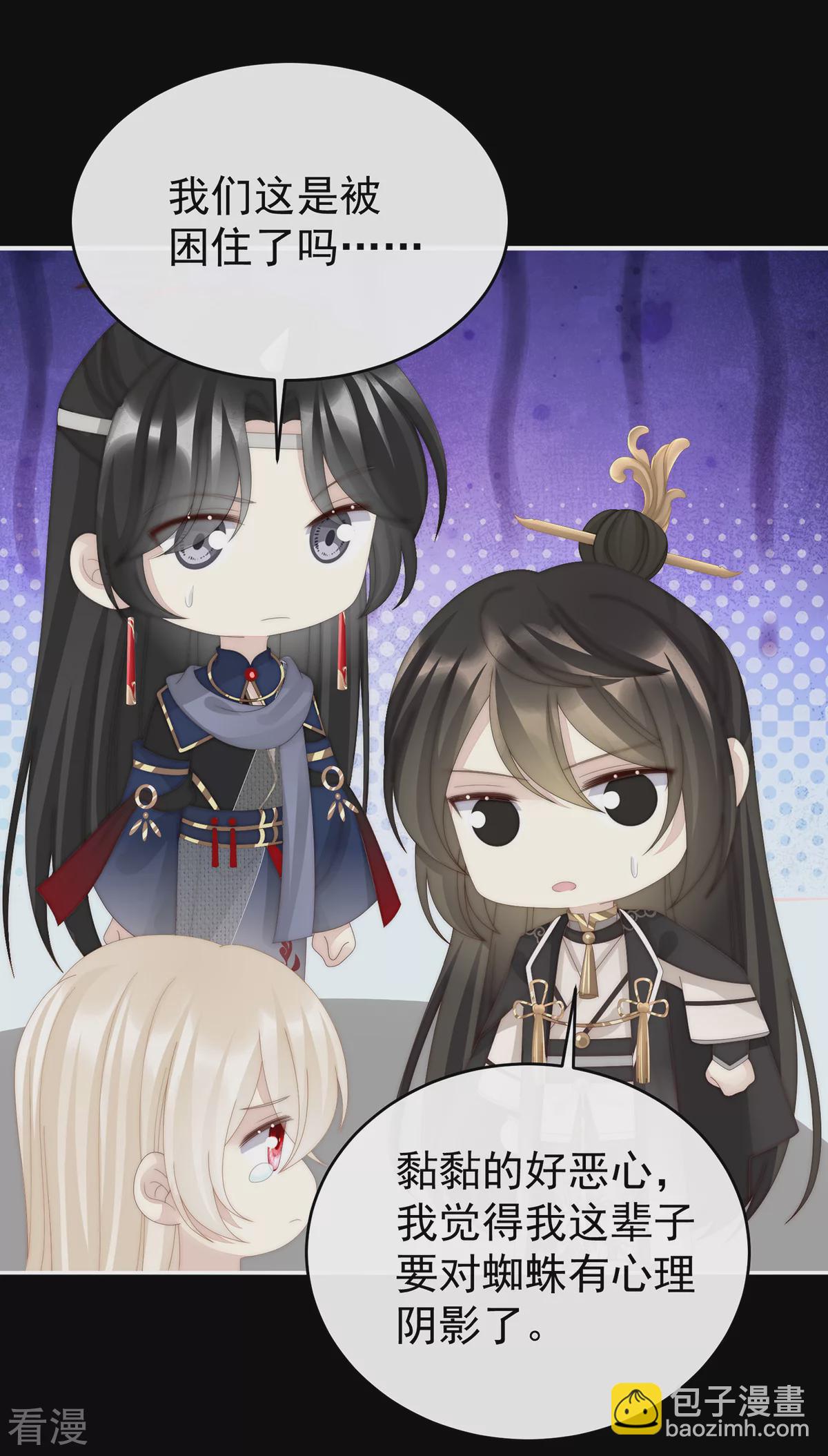 第78话 被蛛丝缠绕的男人-第82话