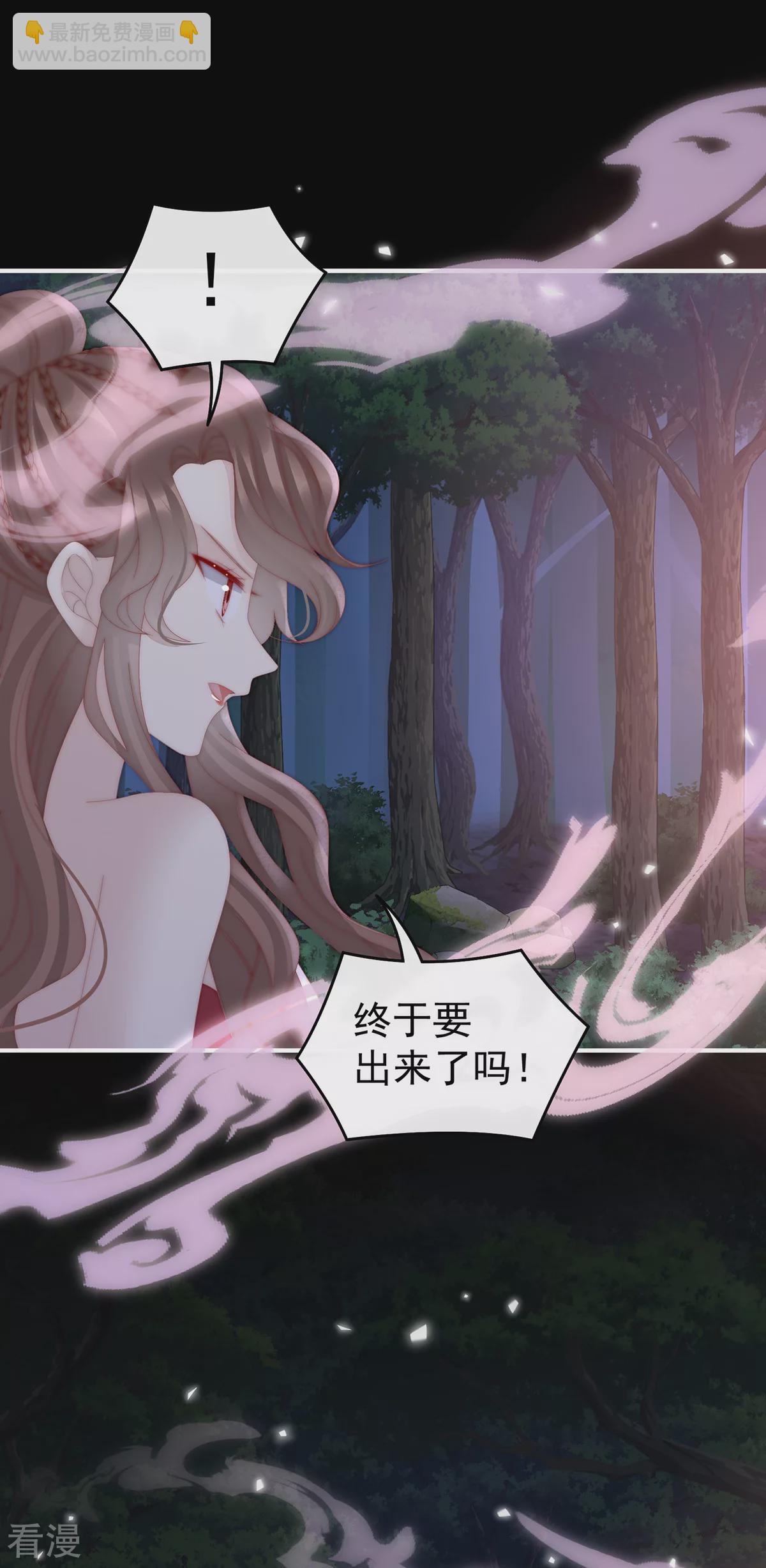 第80话 她不行-第84话