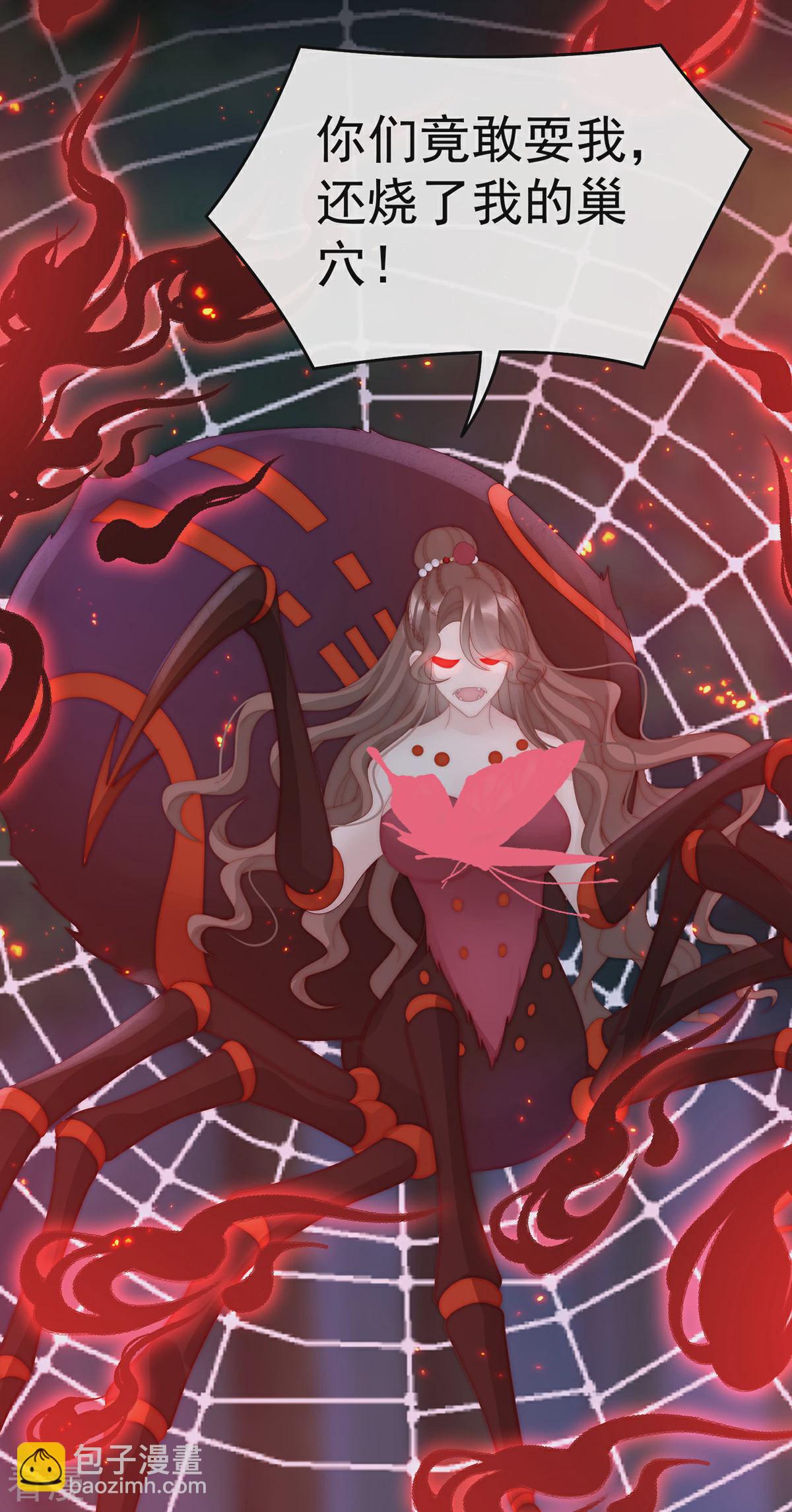 第80话 她不行-第84话