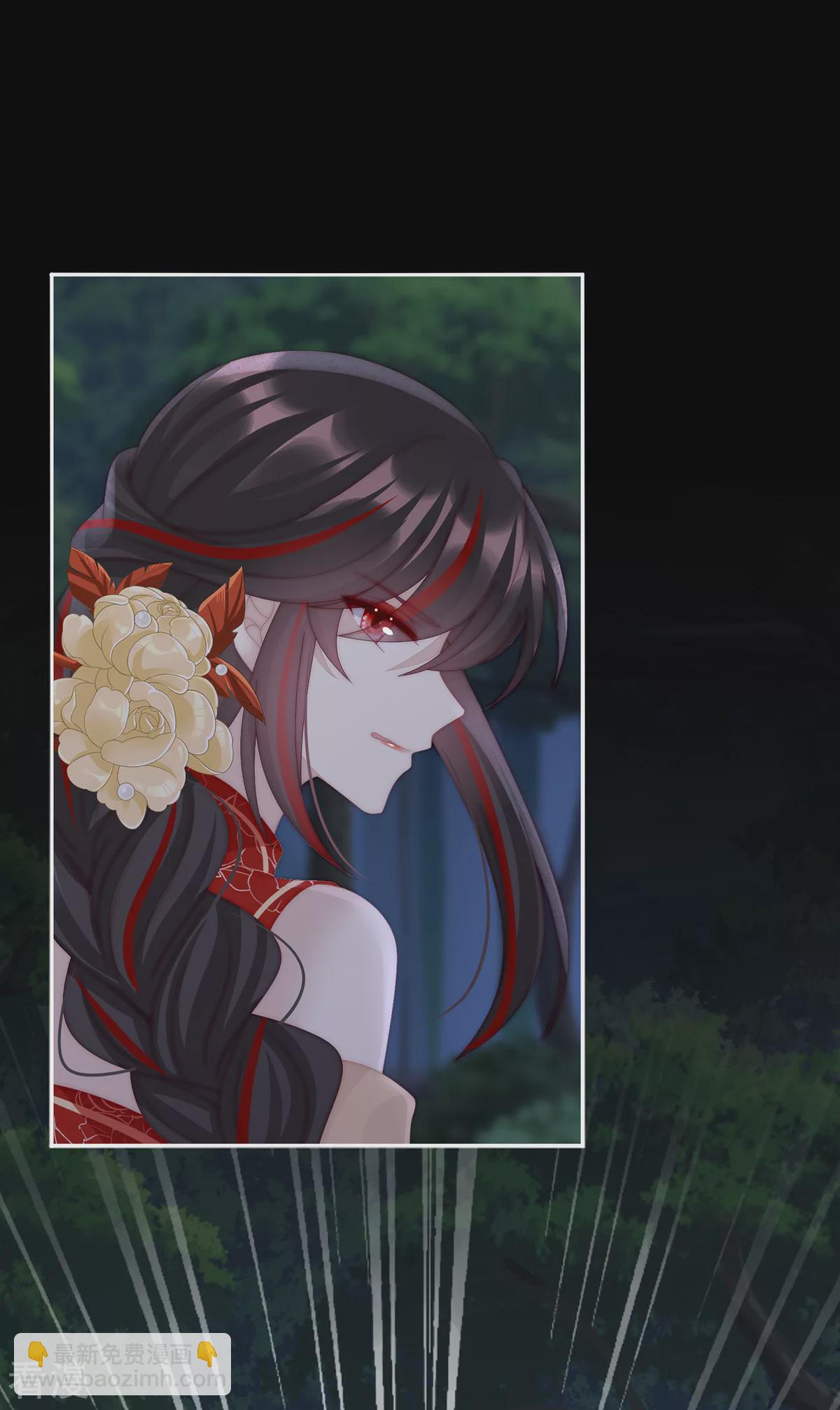 第80话 她不行-第84话