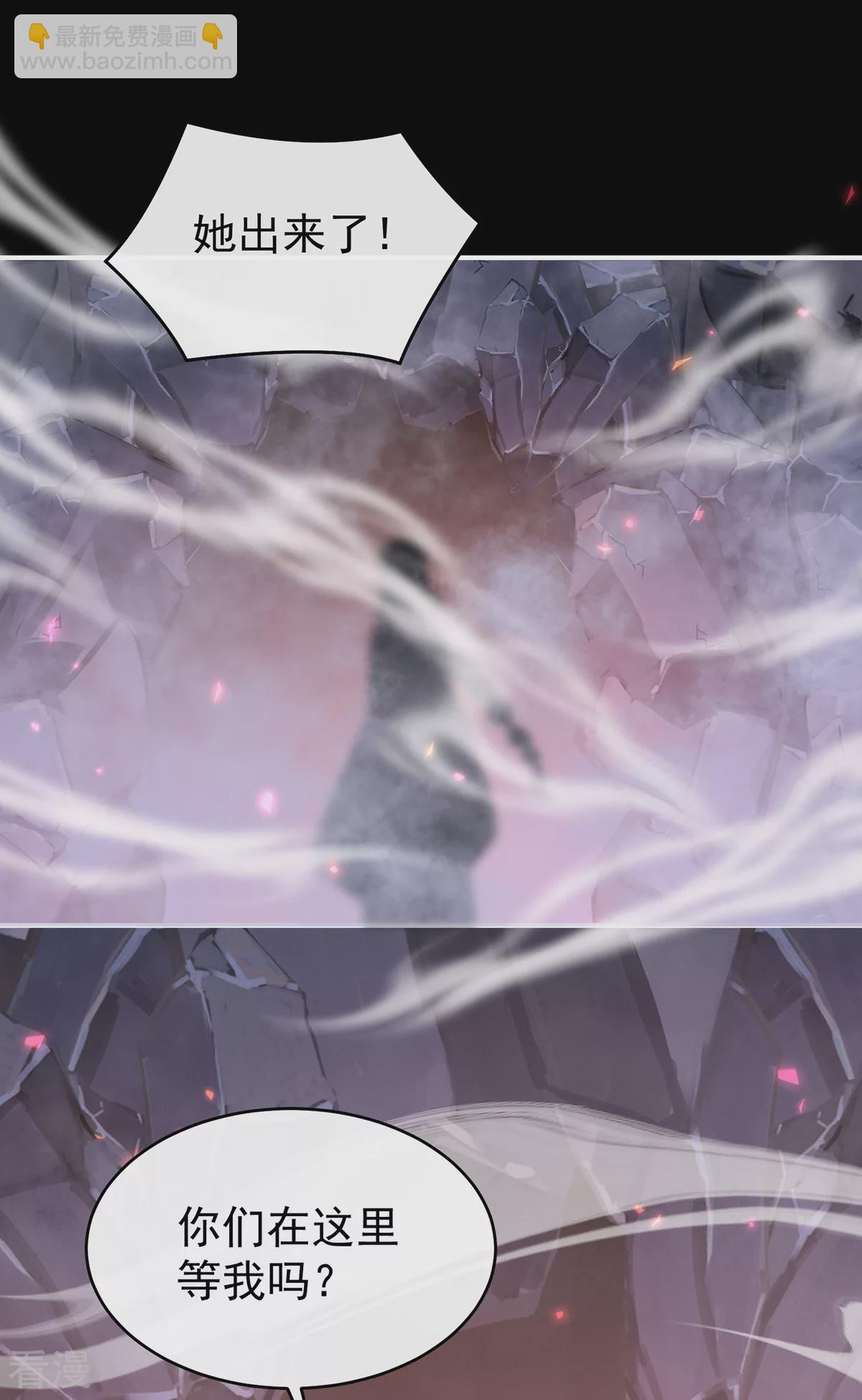 第84话 求抱抱-第88话