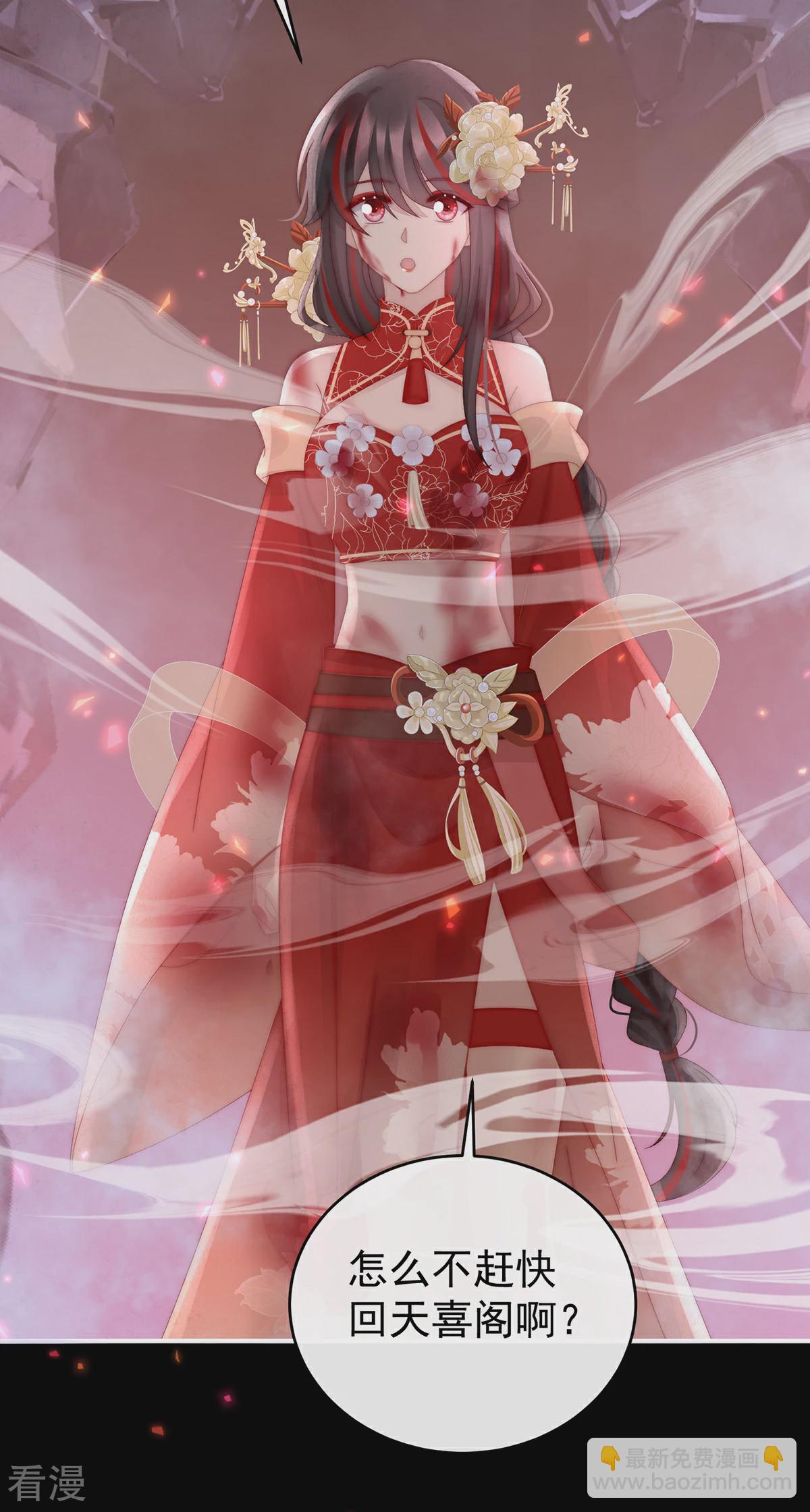 第84话 求抱抱-第88话