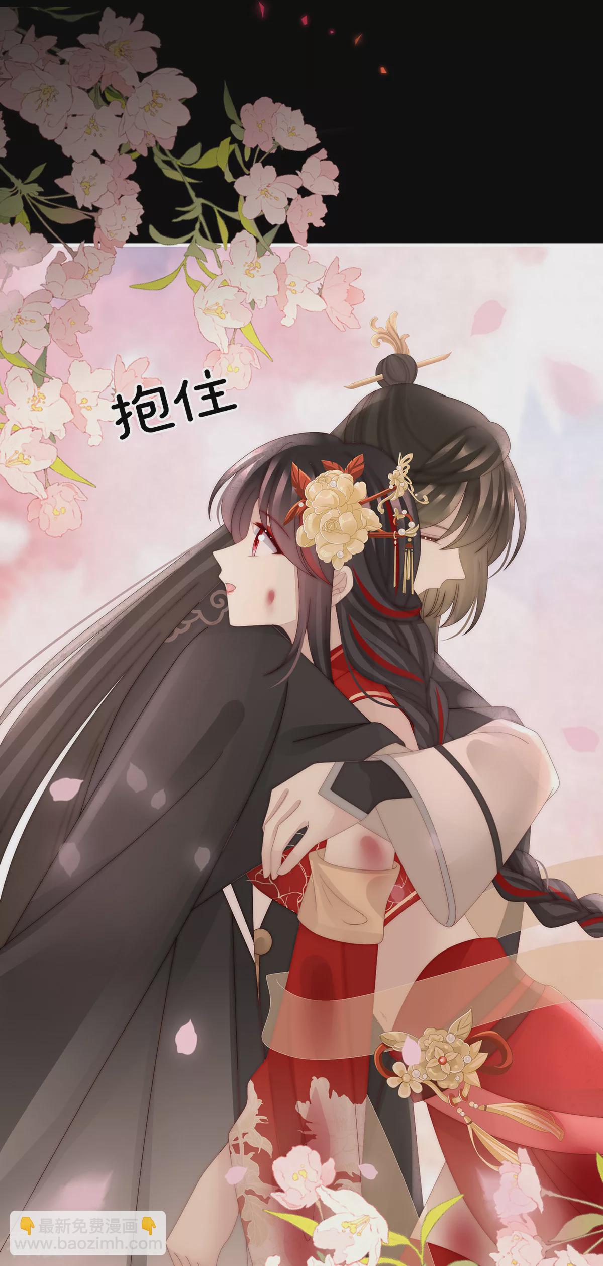 第84话 求抱抱-第88话