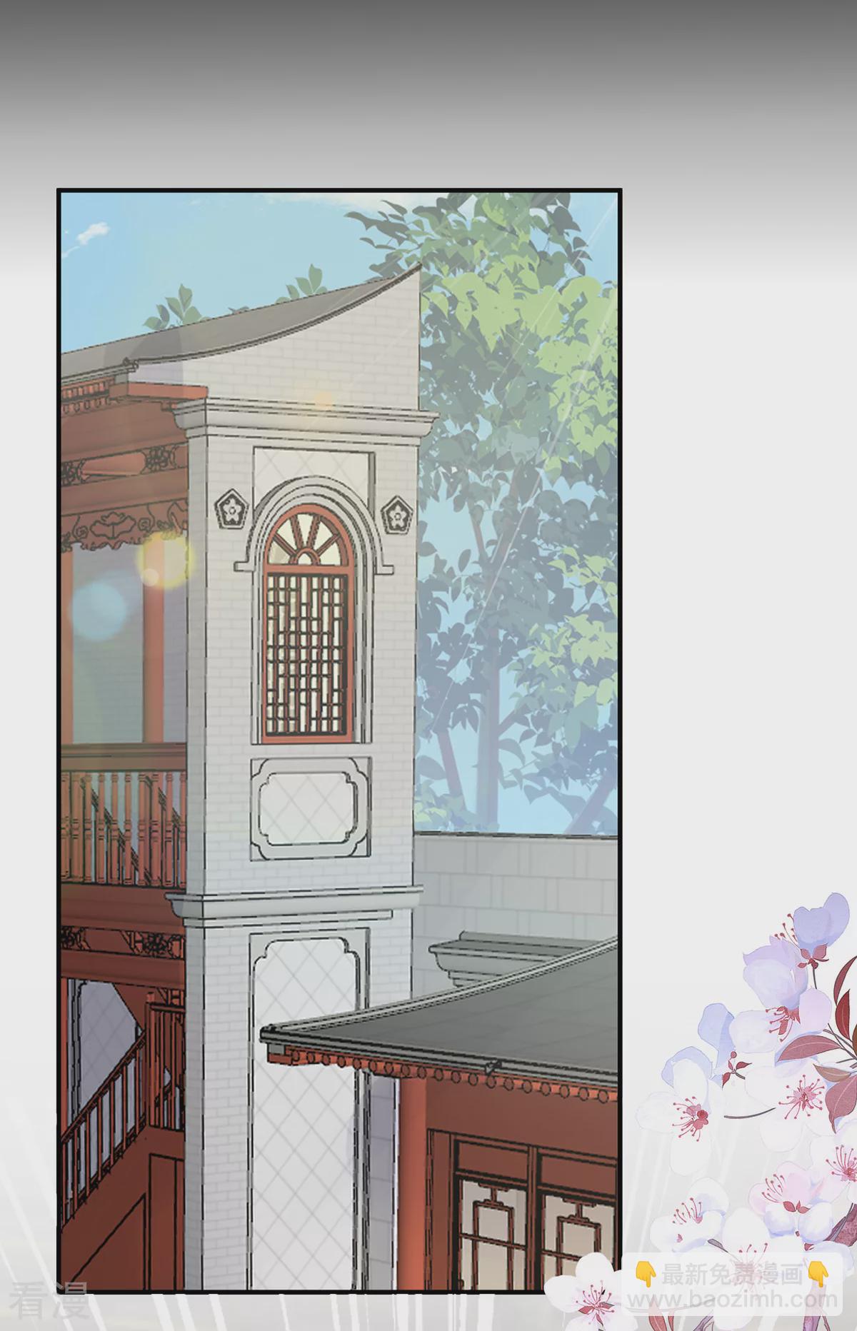 第84话 求抱抱-第88话