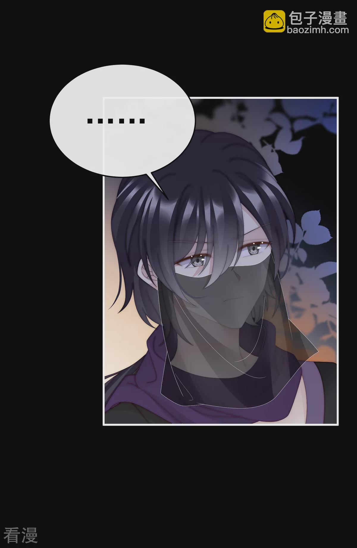 第88话 想和姐姐揣崽-第92话