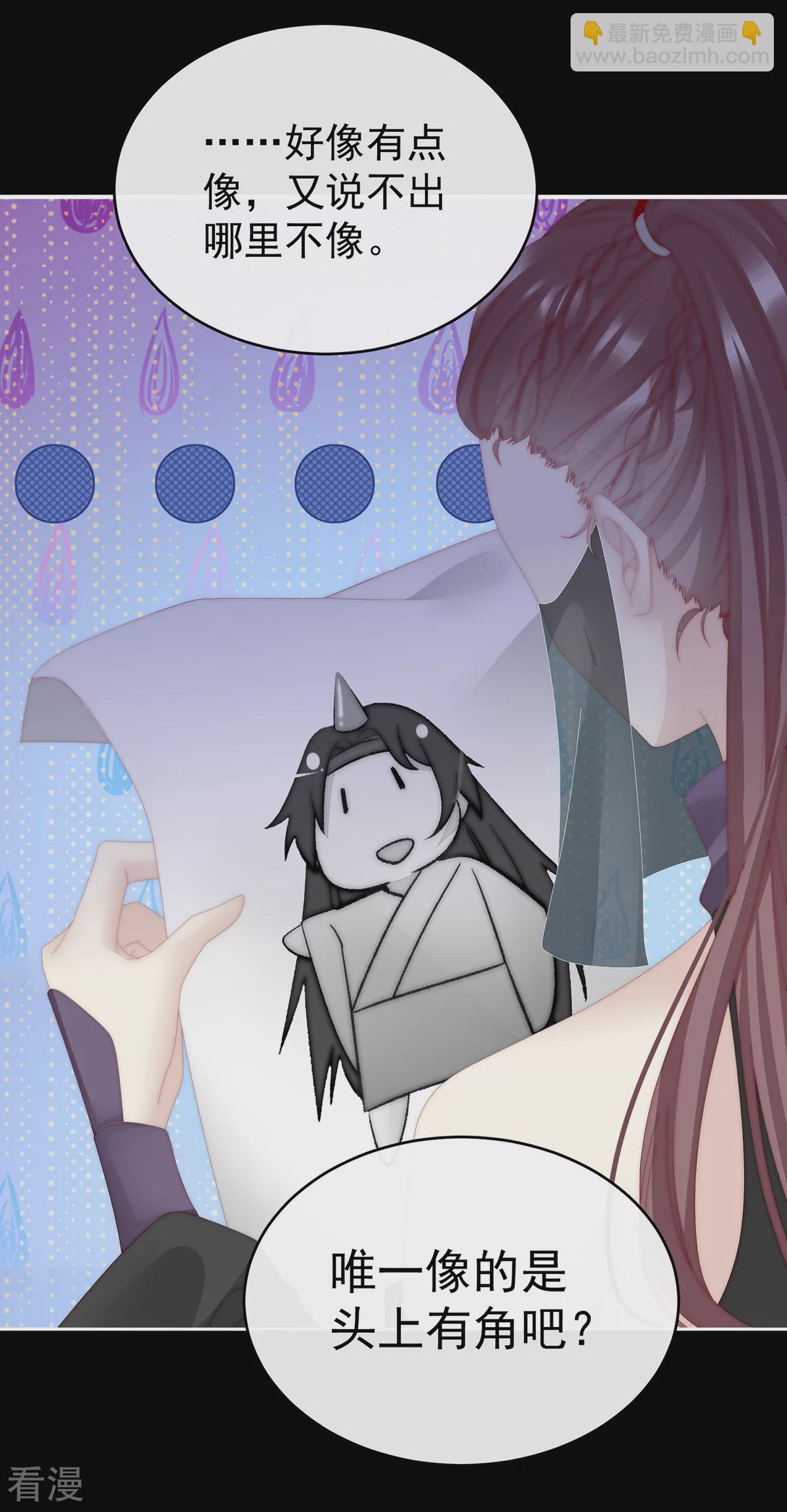 第88话 想和姐姐揣崽-第92话