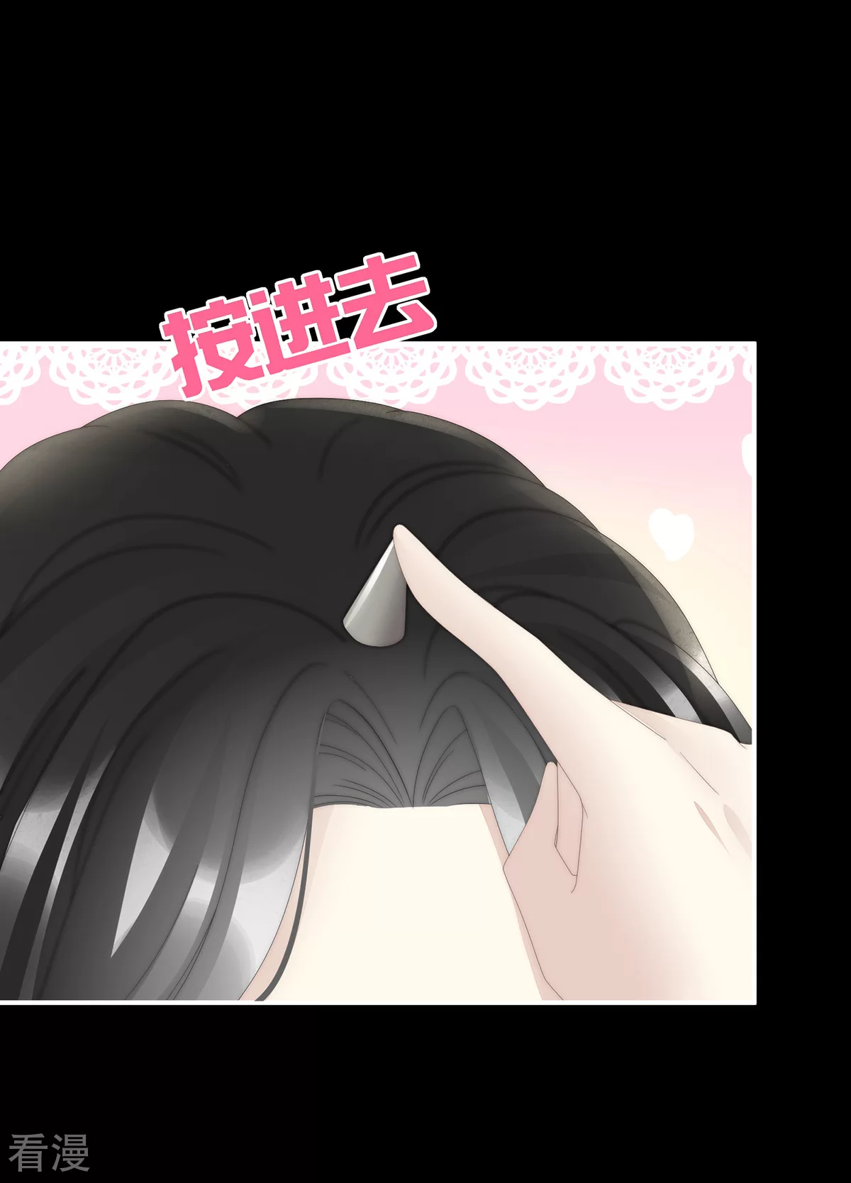 第88话 想和姐姐揣崽-第92话