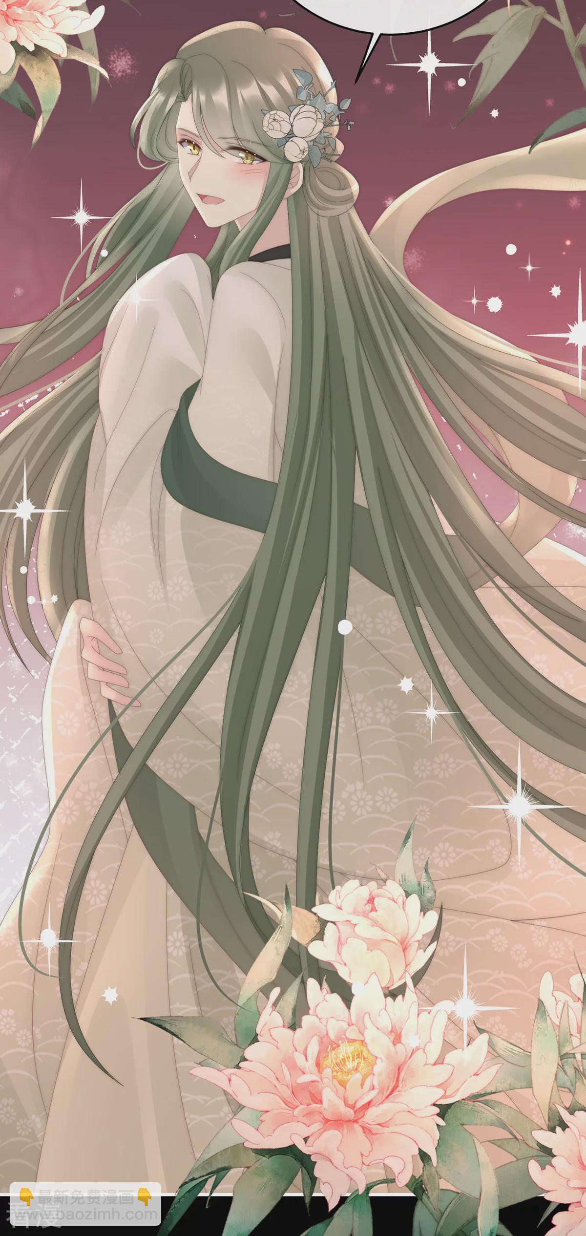 第88话 想和姐姐揣崽-第92话