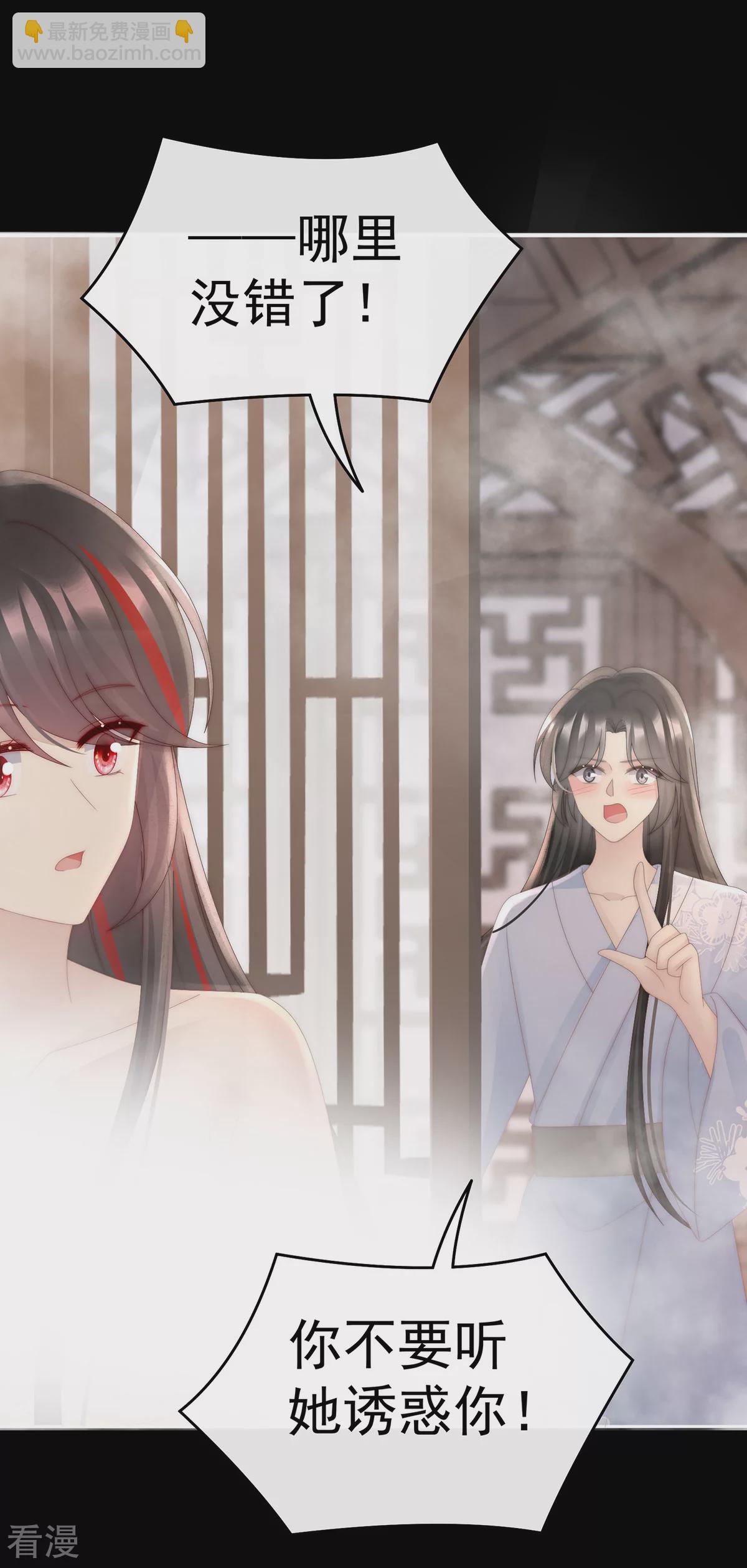 第90话 只有强者才配活着-第94话