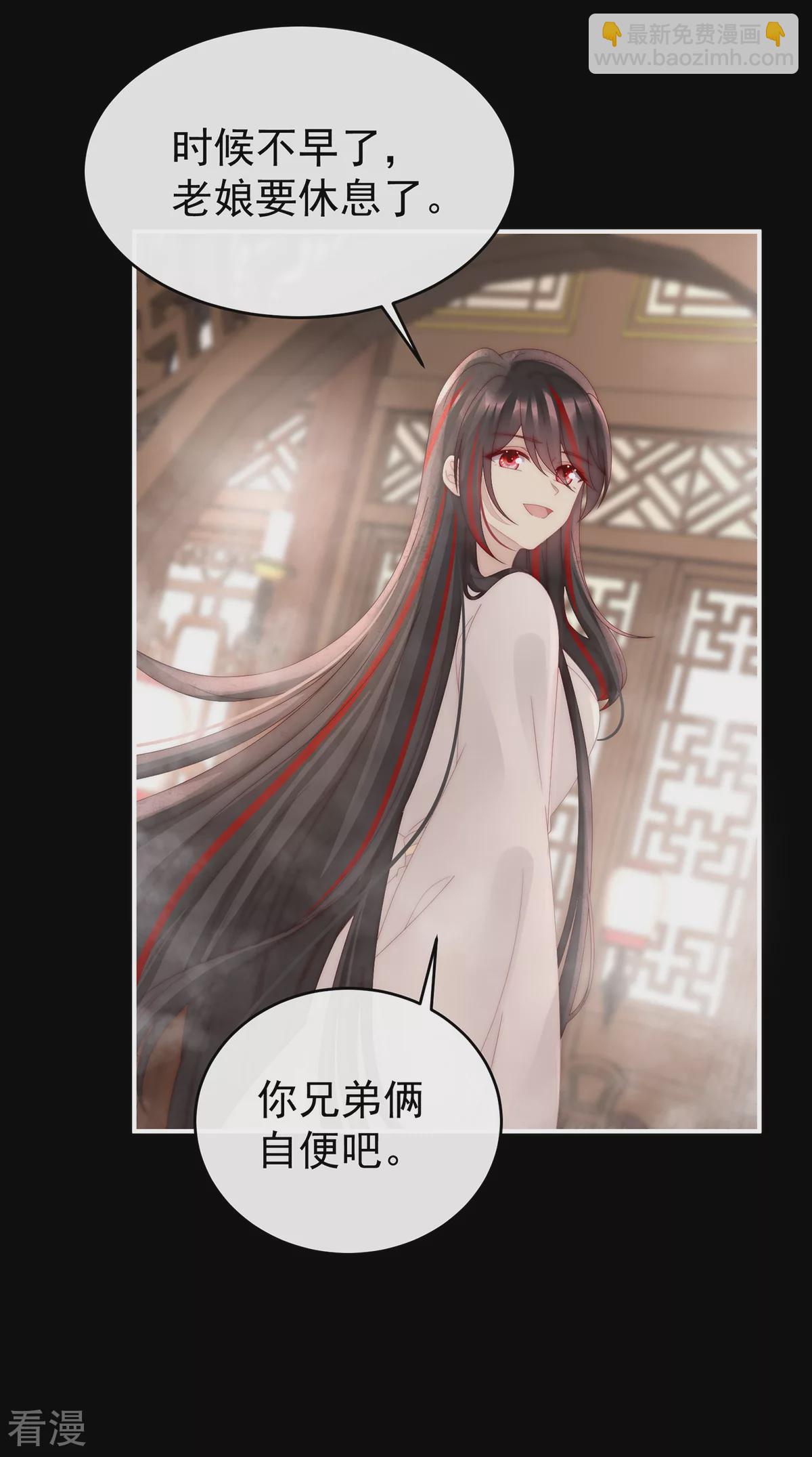 第90话 只有强者才配活着-第94话