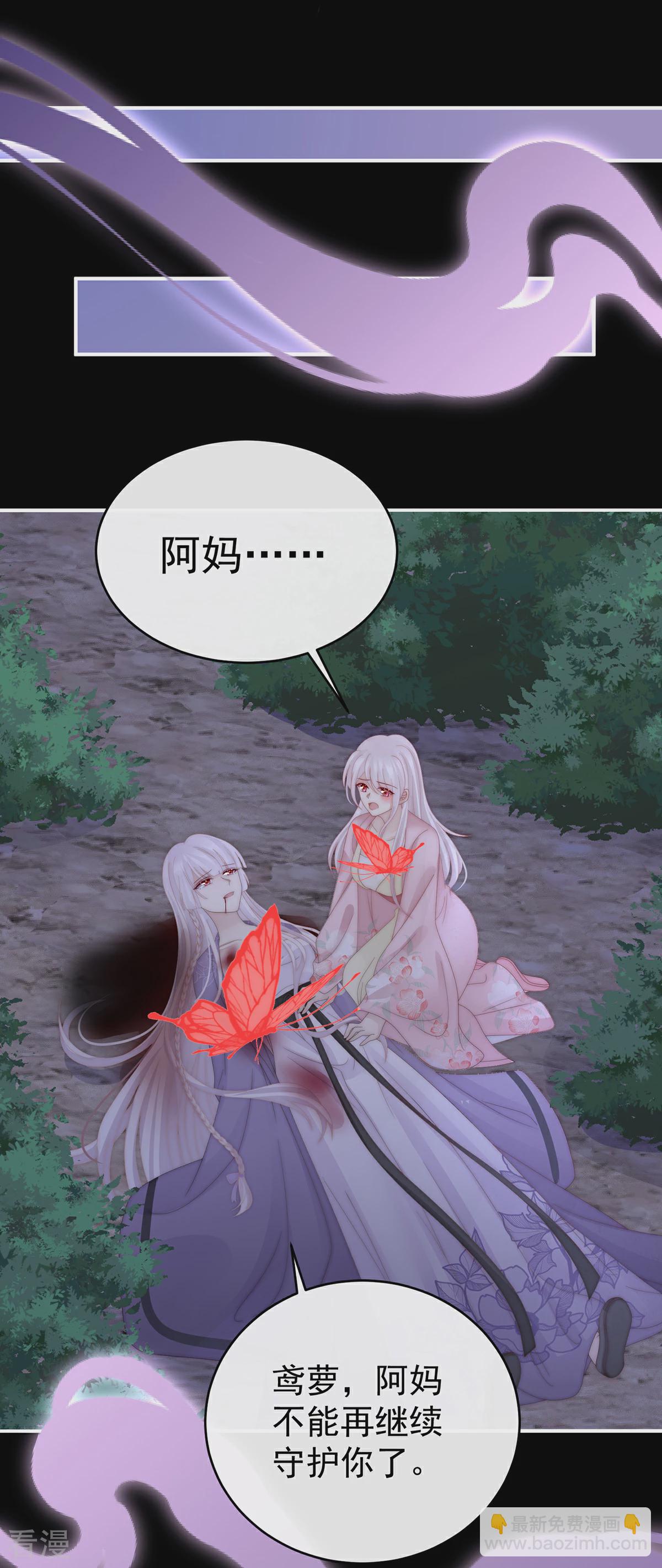 第90话 只有强者才配活着-第94话