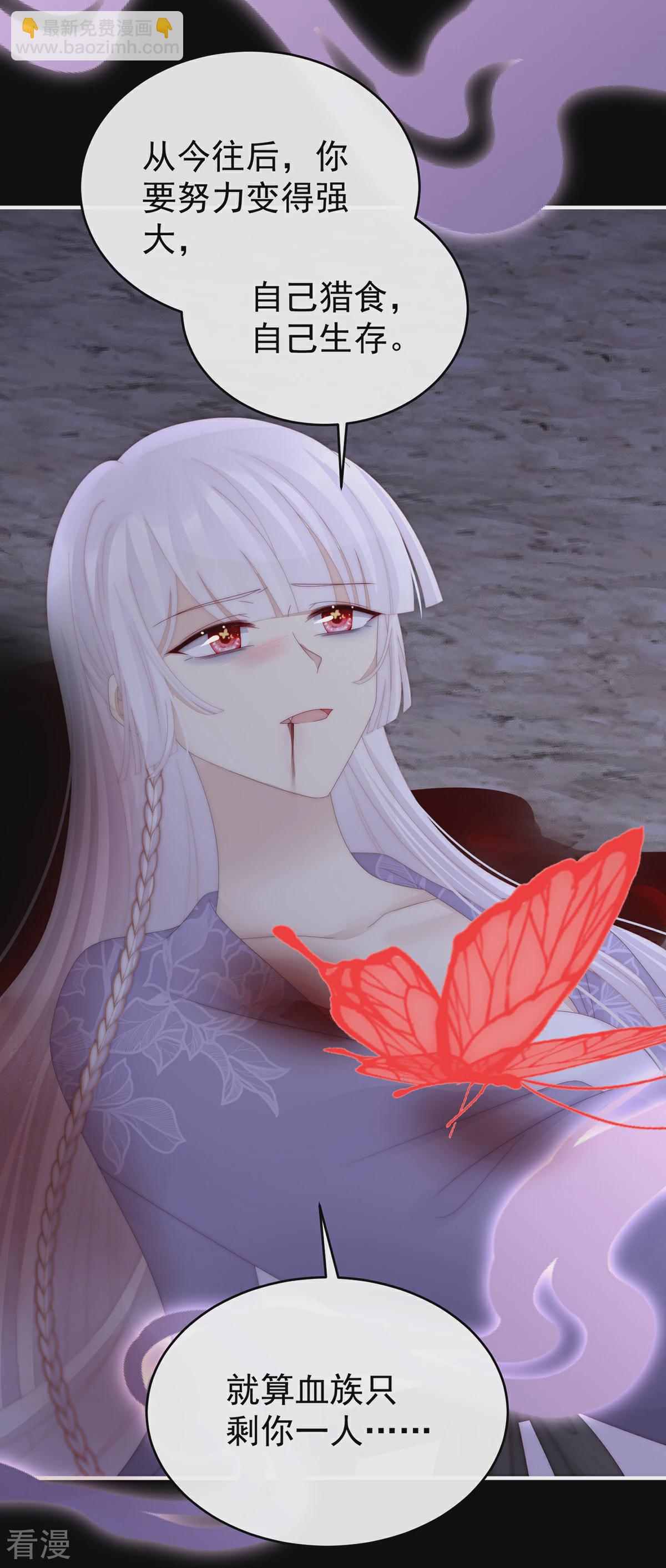 第90话 只有强者才配活着-第94话