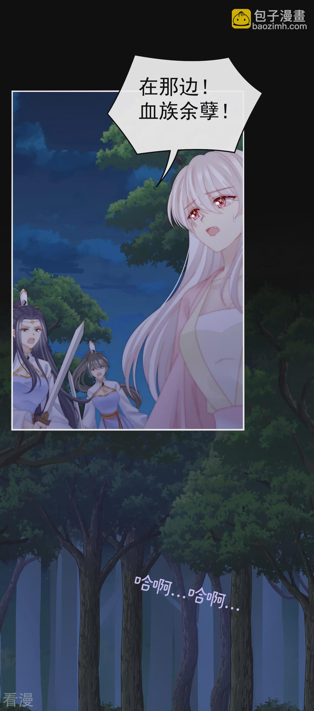 第90话 只有强者才配活着-第94话