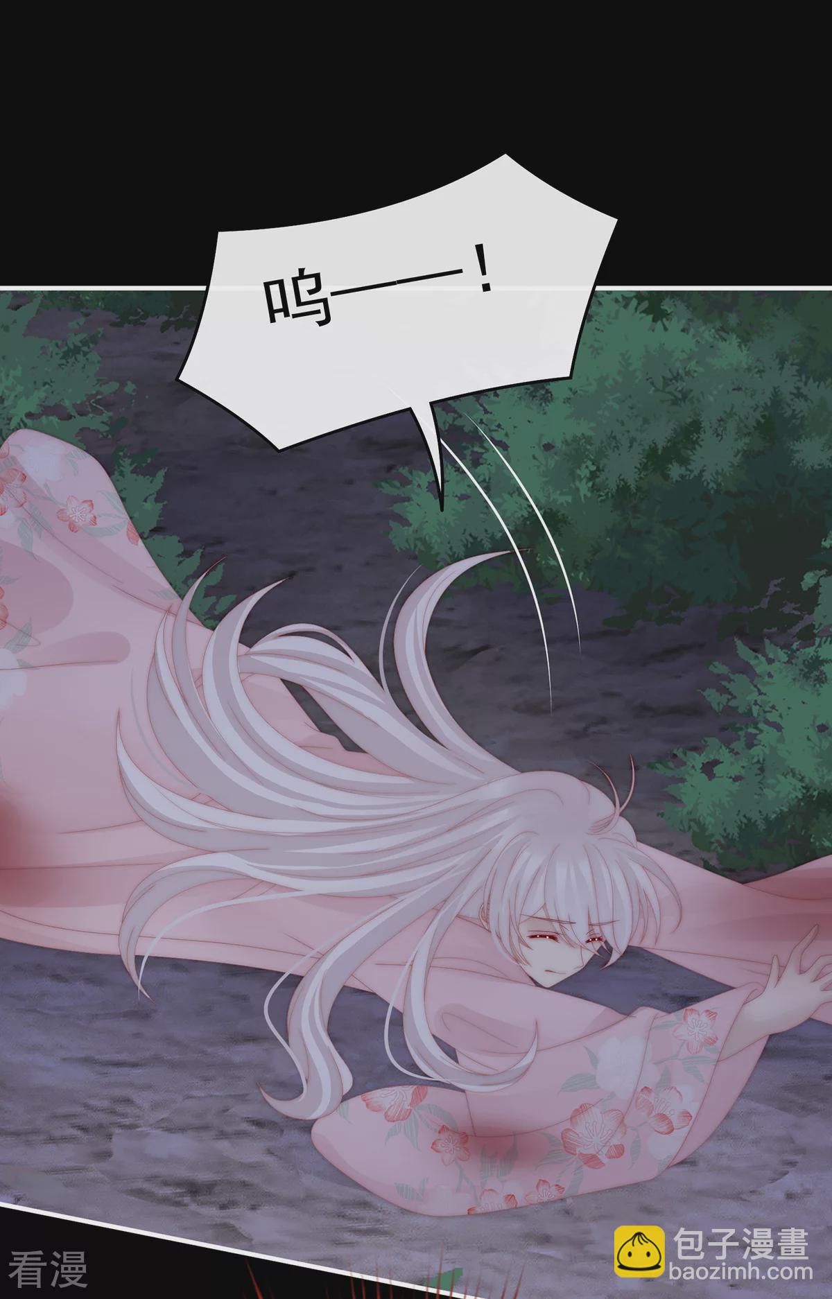 第90话 只有强者才配活着-第94话