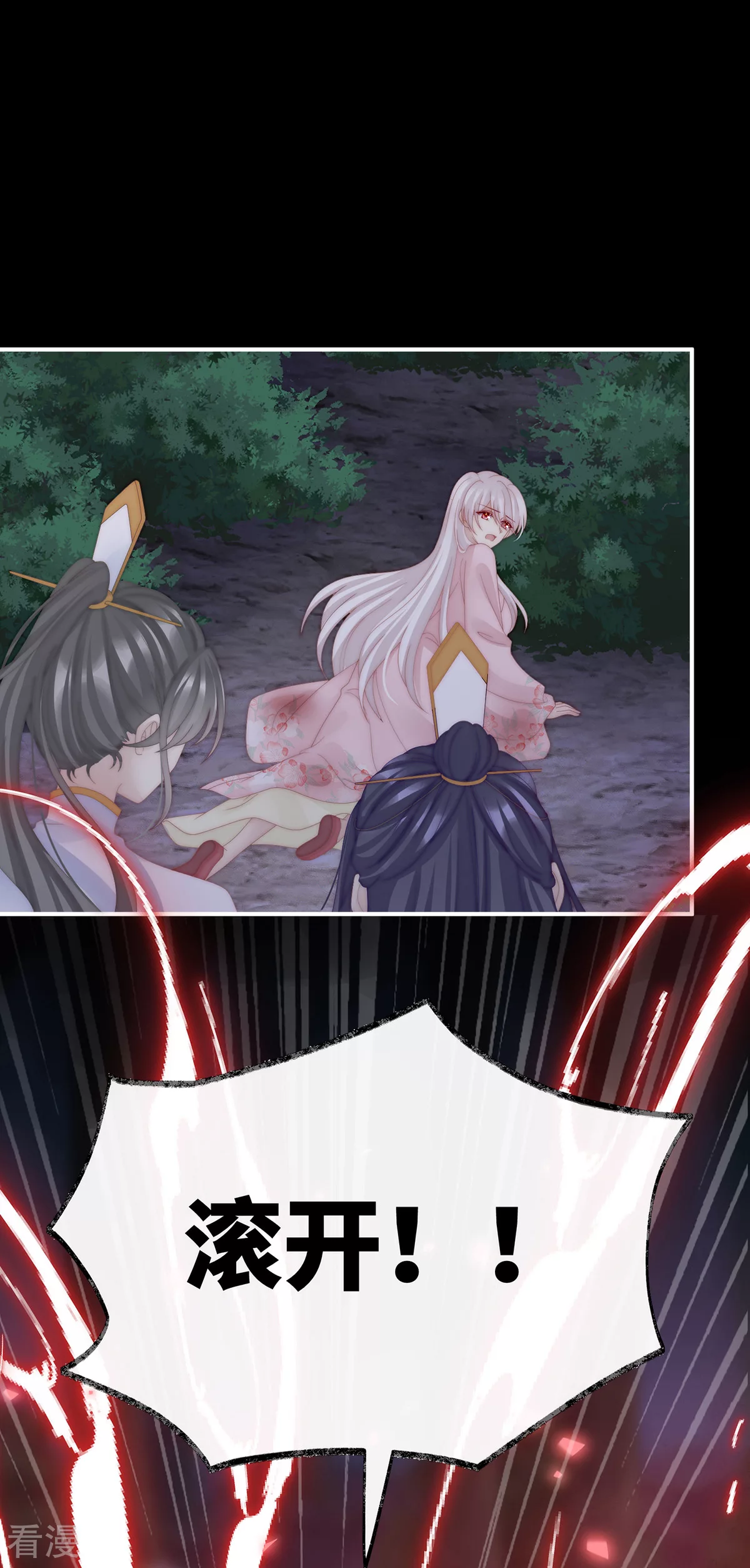 第90话 只有强者才配活着-第94话