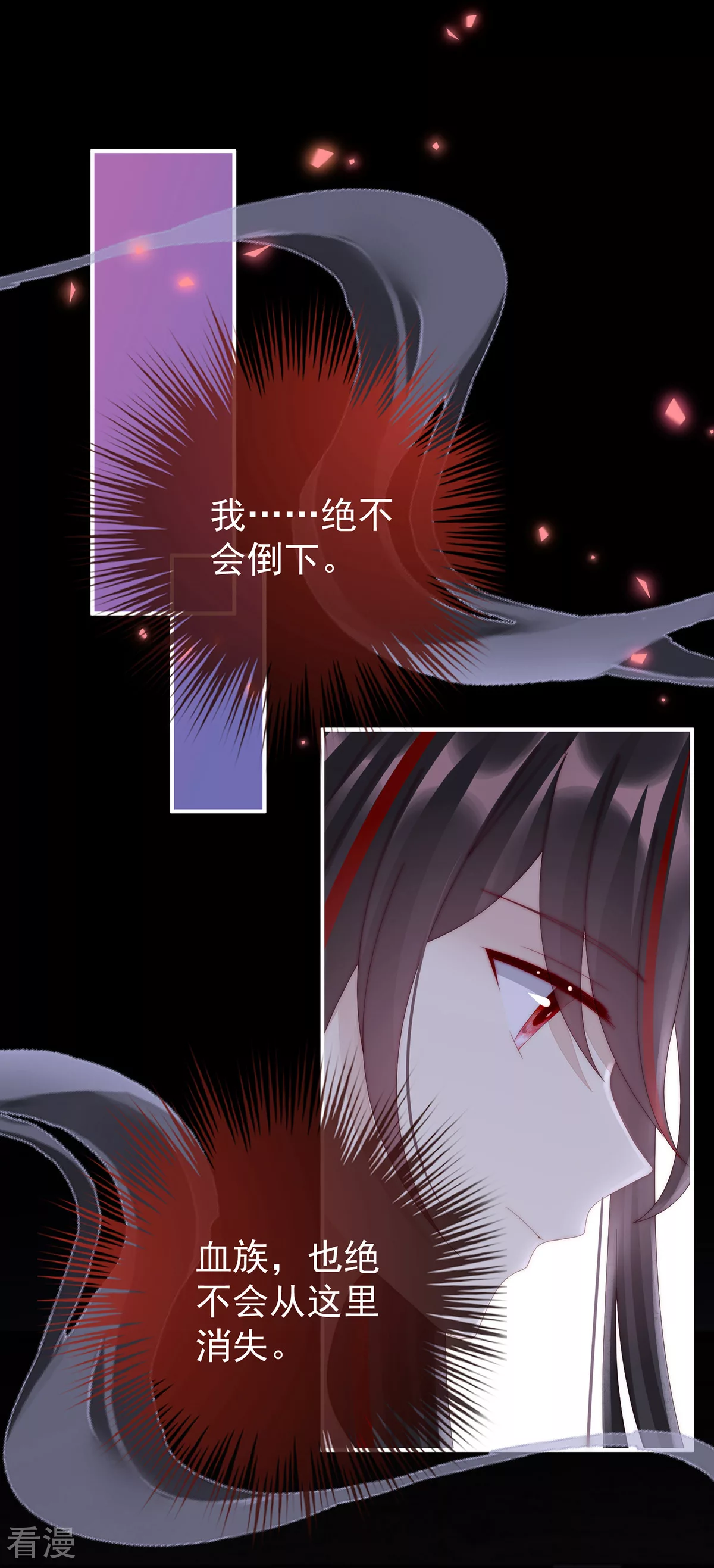 第90话 只有强者才配活着-第94话