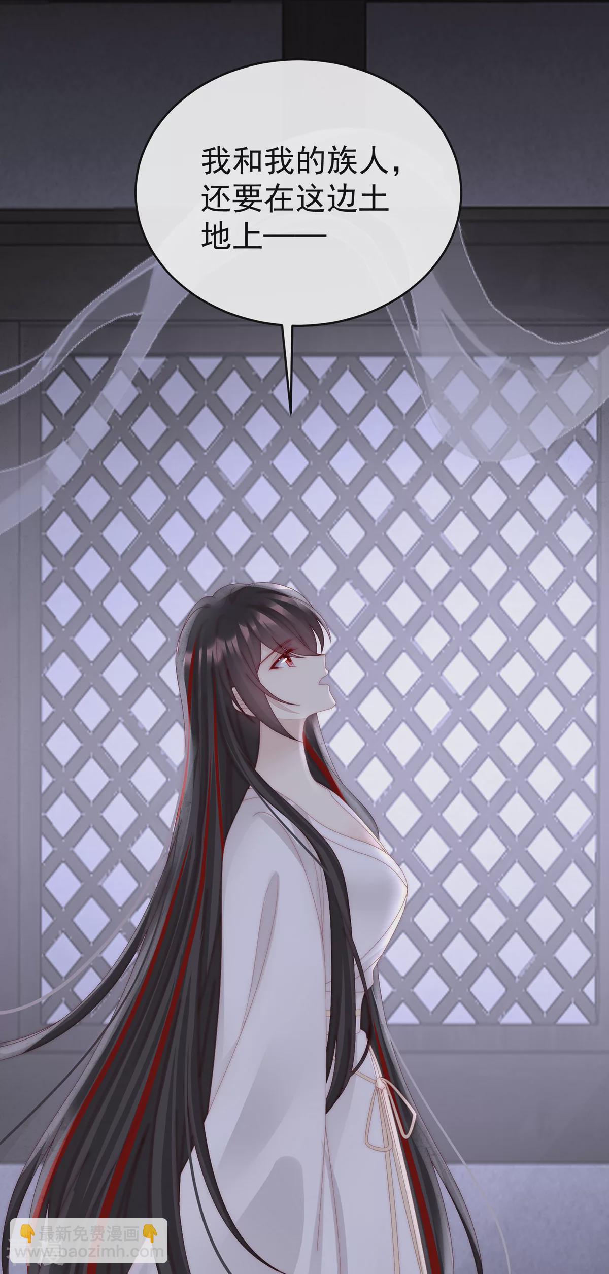 第90话 只有强者才配活着-第94话