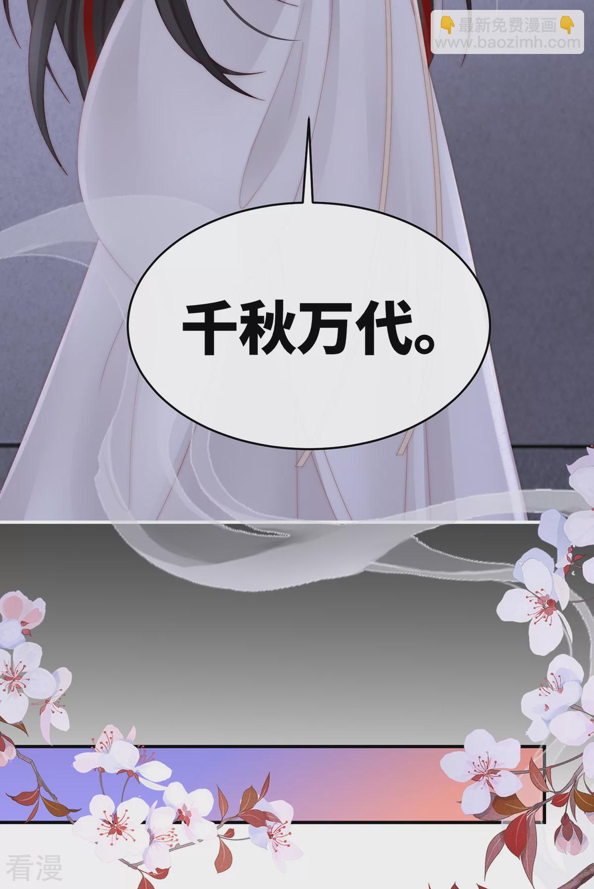 第90话 只有强者才配活着-第94话