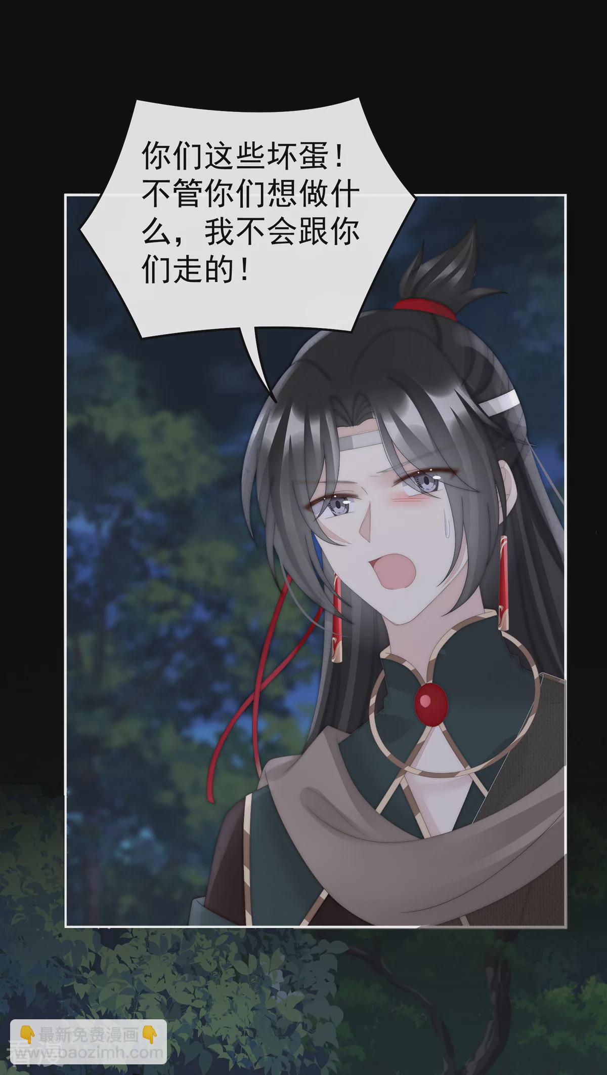 第92话 你是老娘的狗-第96话