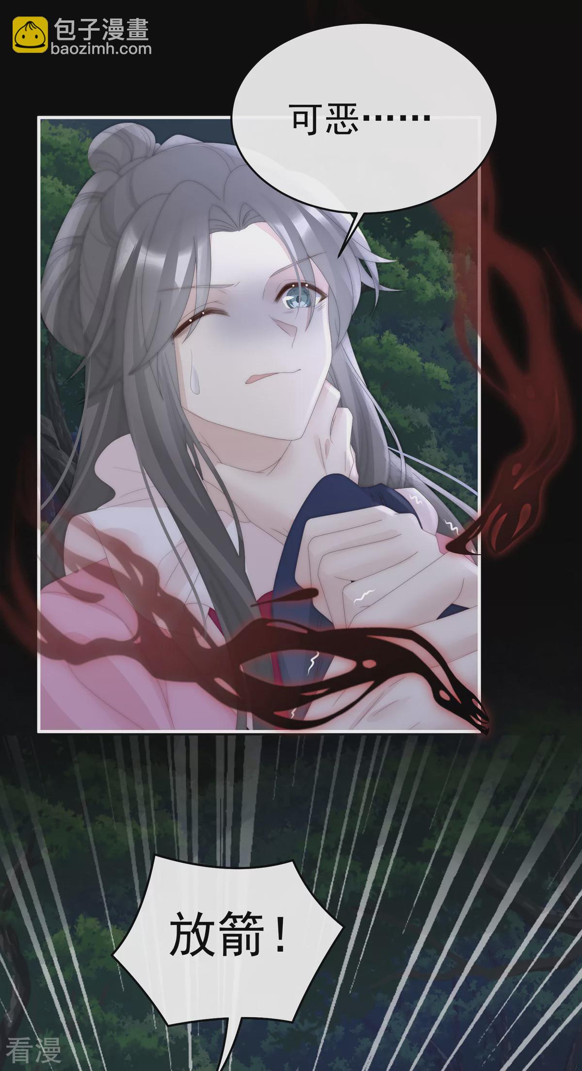 第92话 你是老娘的狗-第96话