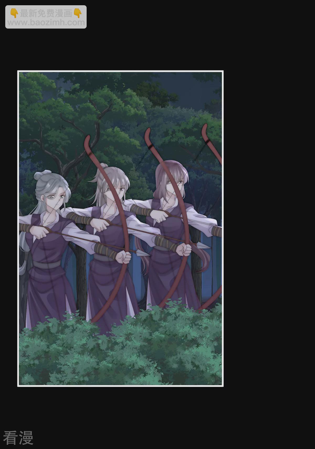 第92话 你是老娘的狗-第96话