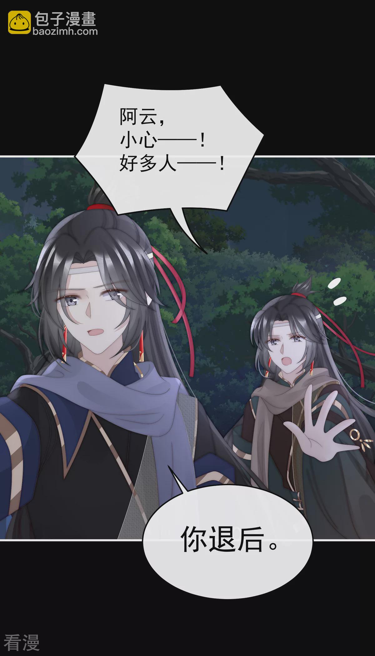 第92话 你是老娘的狗-第96话