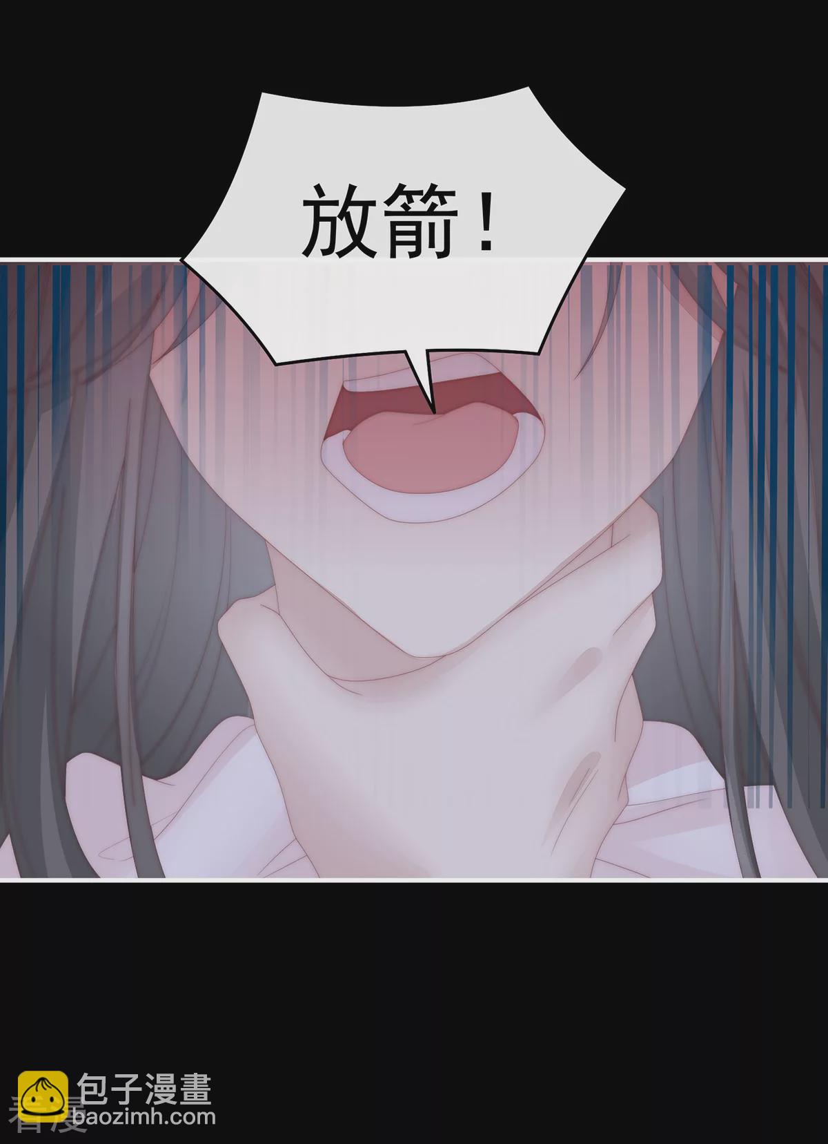 第92话 你是老娘的狗-第96话