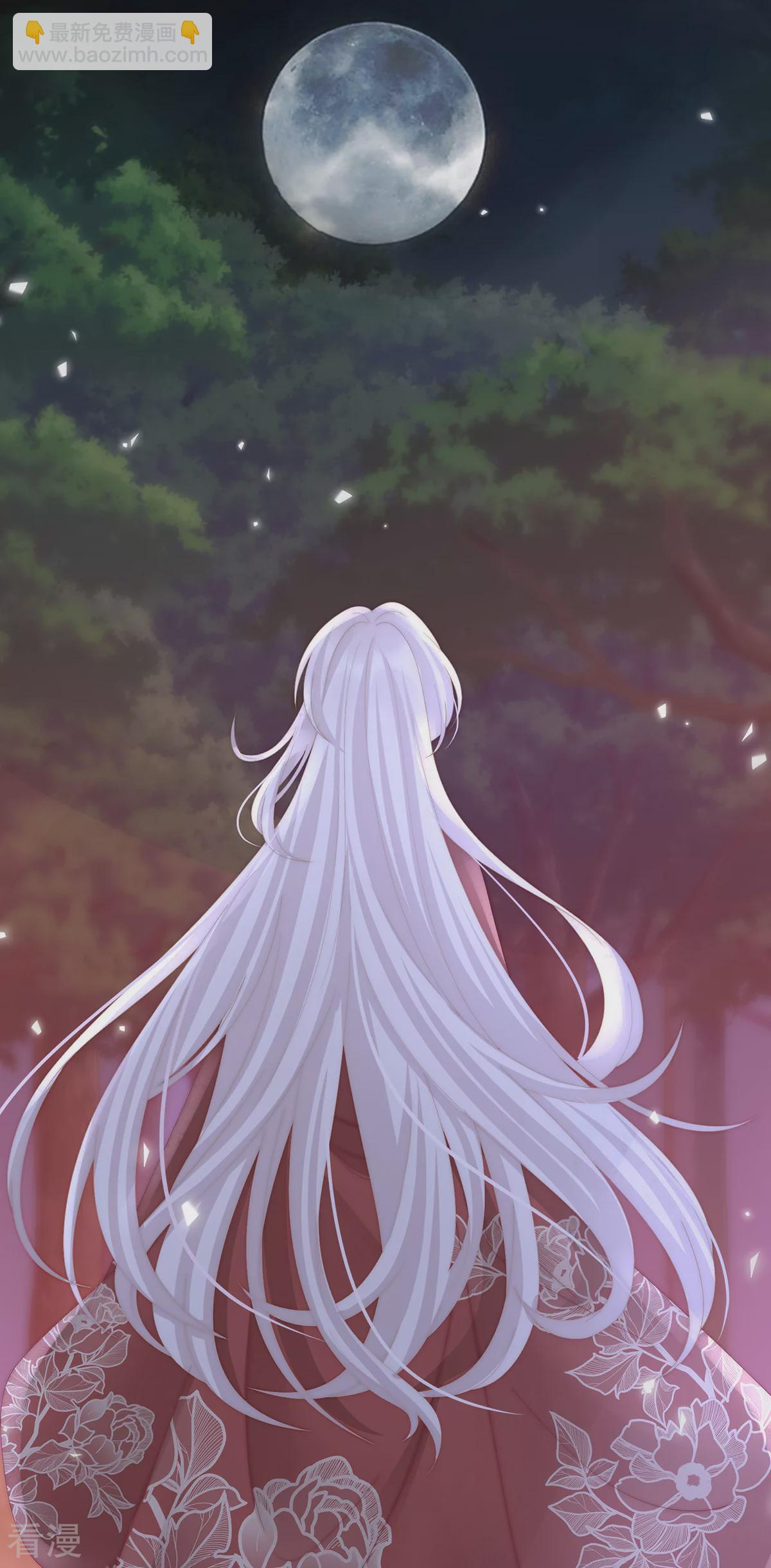 第92话 你是老娘的狗-第96话