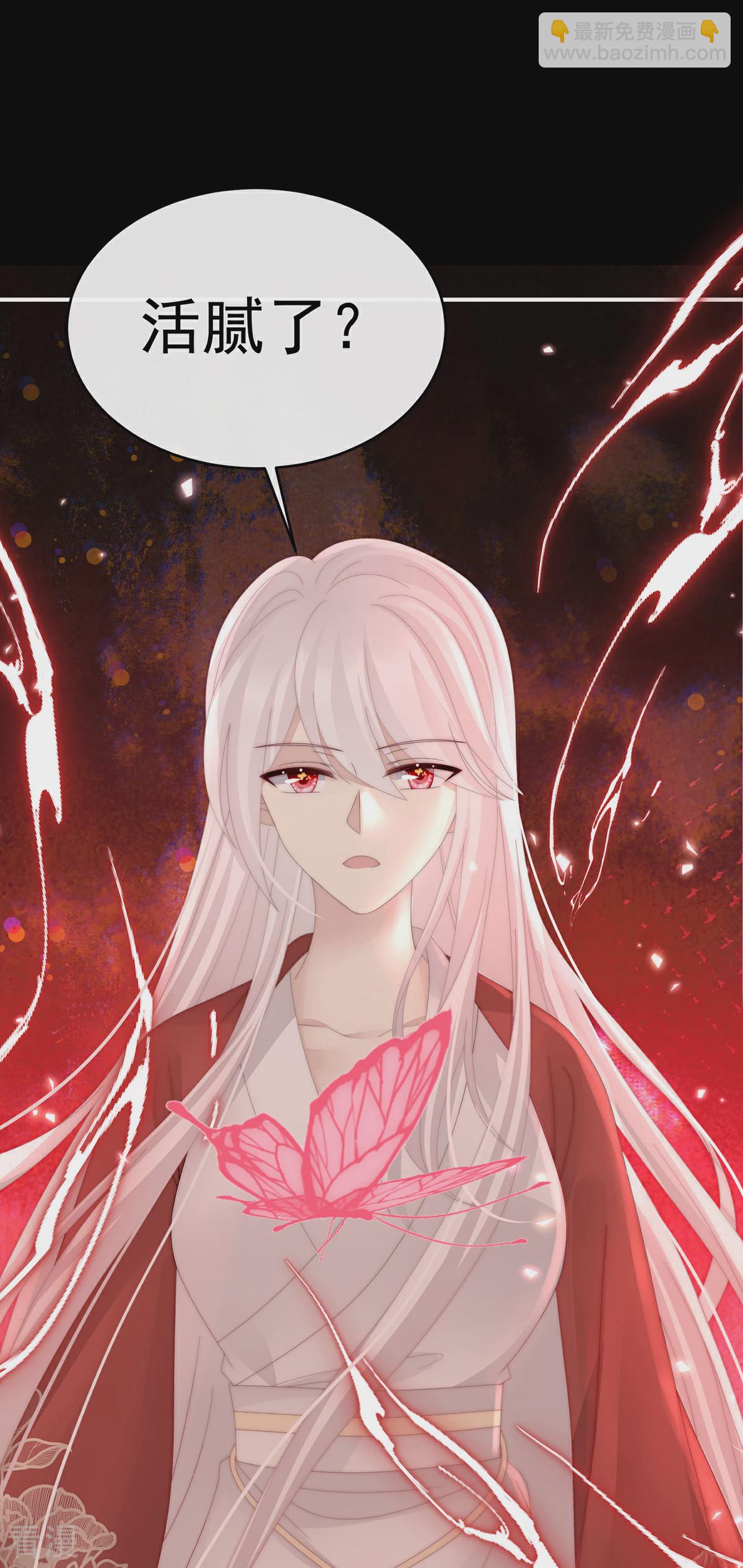 第92话 你是老娘的狗-第96话