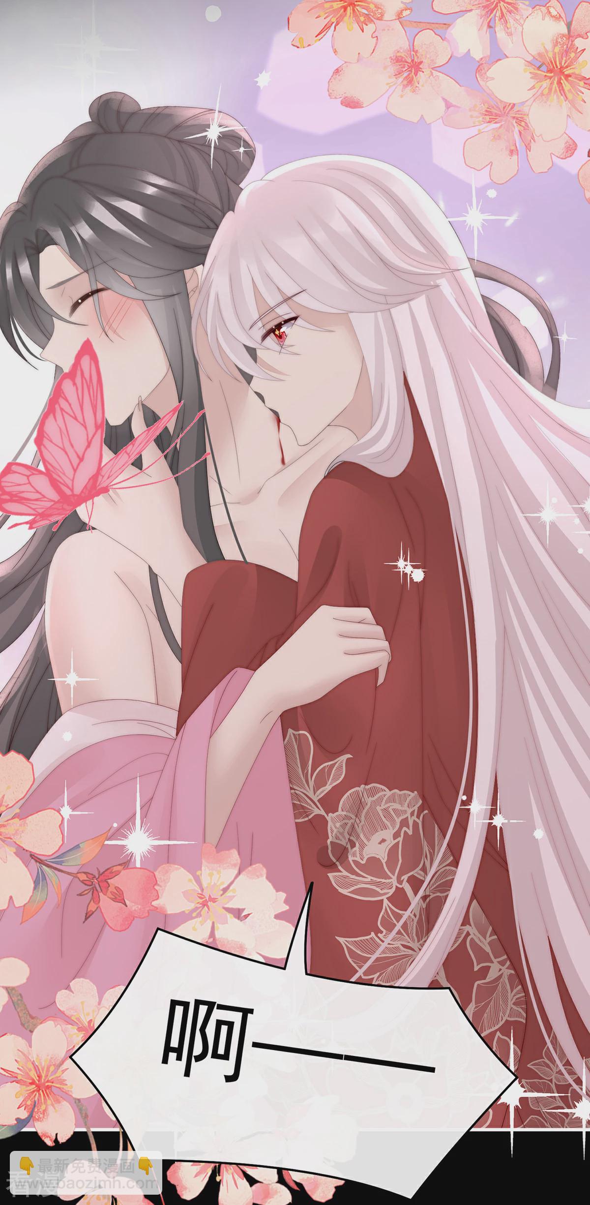 第92话 你是老娘的狗-第96话