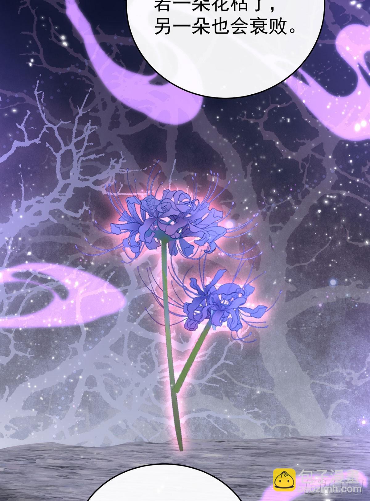 三个人不好吗？(1/2)-第98话