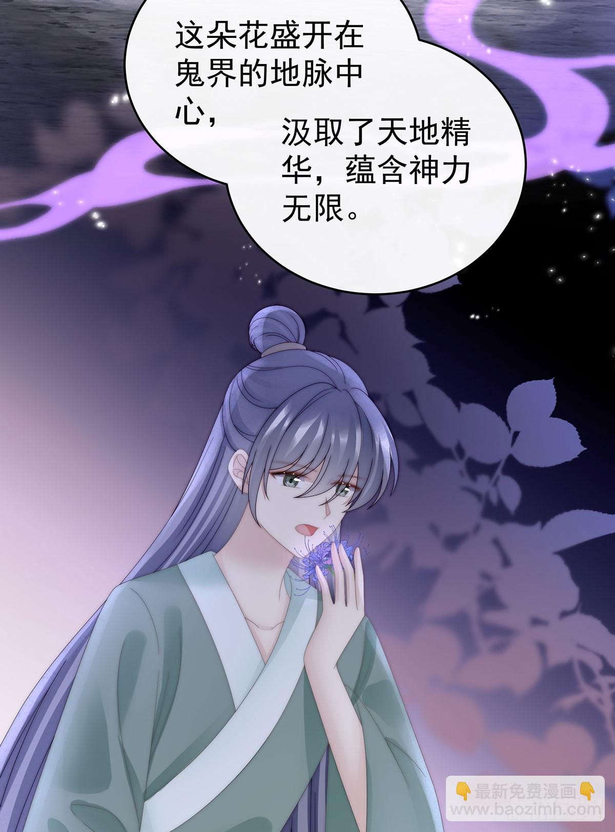 三个人不好吗？(1/2)-第98话