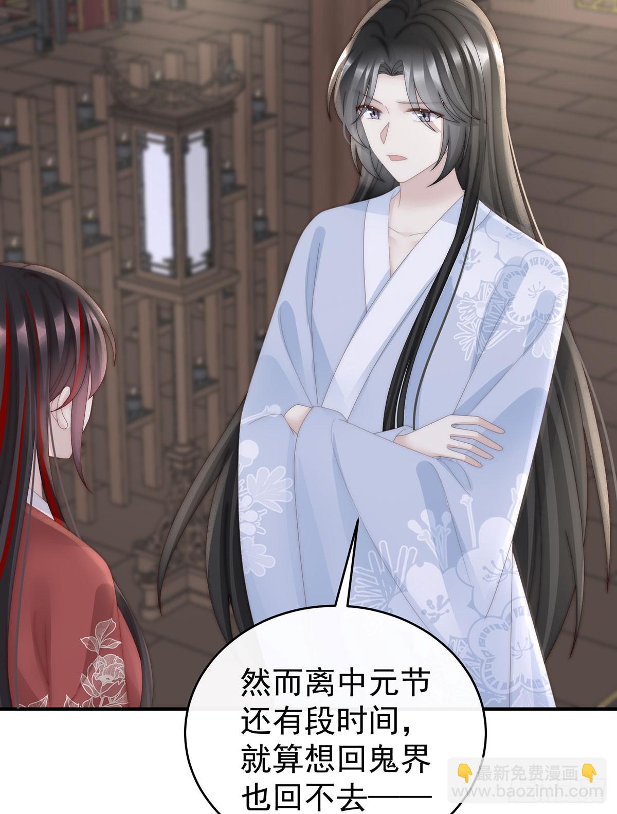 三个人不好吗？(1/2)-第98话