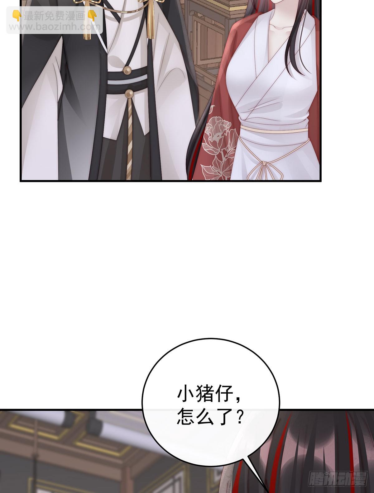 三个人不好吗？(1/2)-第98话