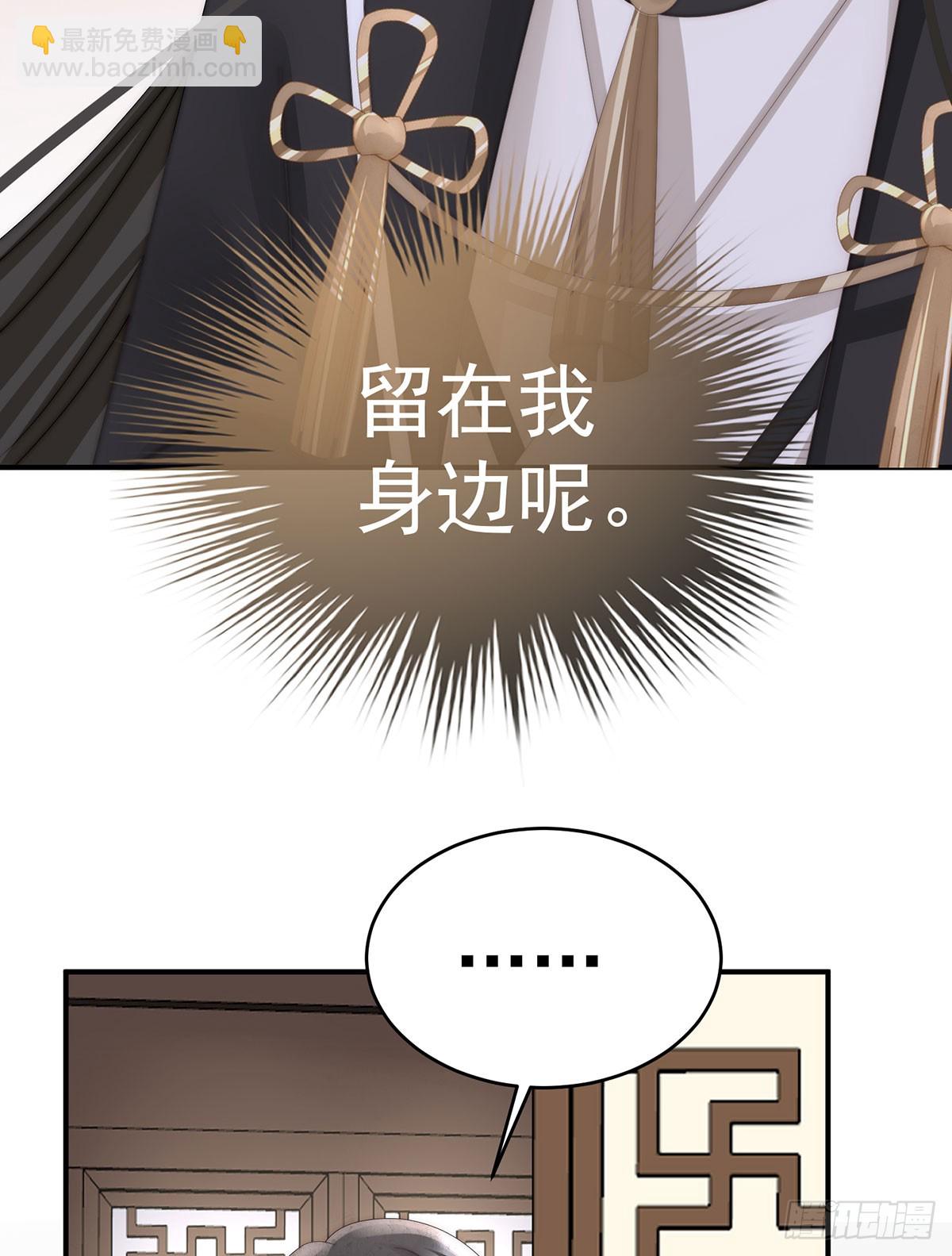 三个人不好吗？(1/2)-第98话