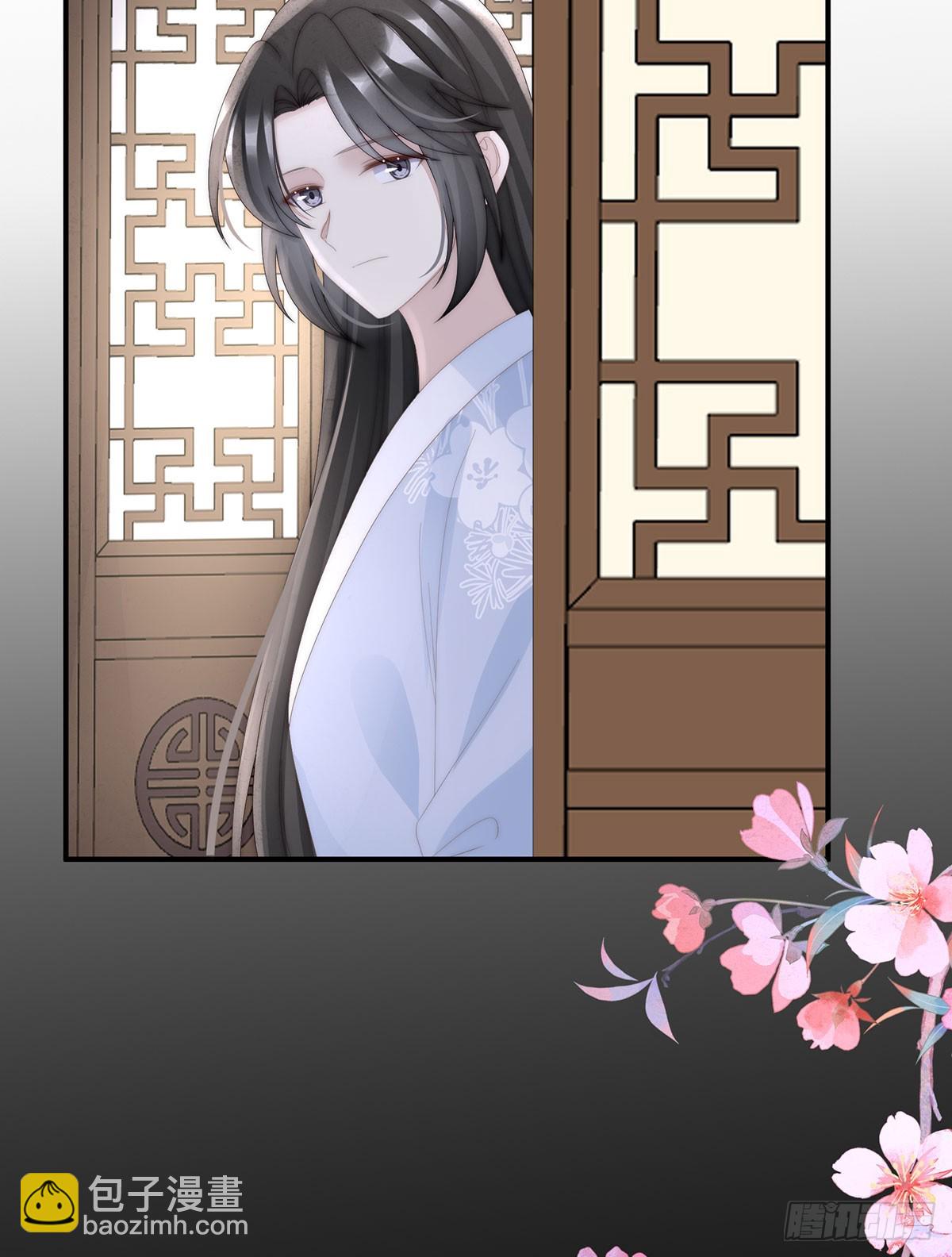 三个人不好吗？(1/2)-第98话