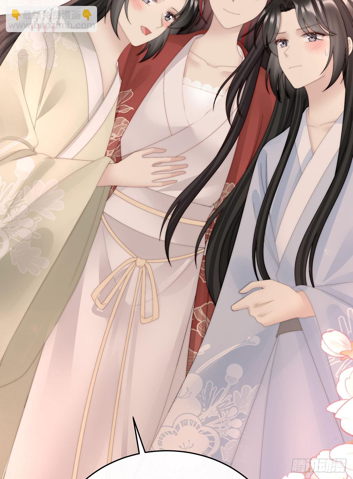 三个人不好吗？(1/2)-第98话