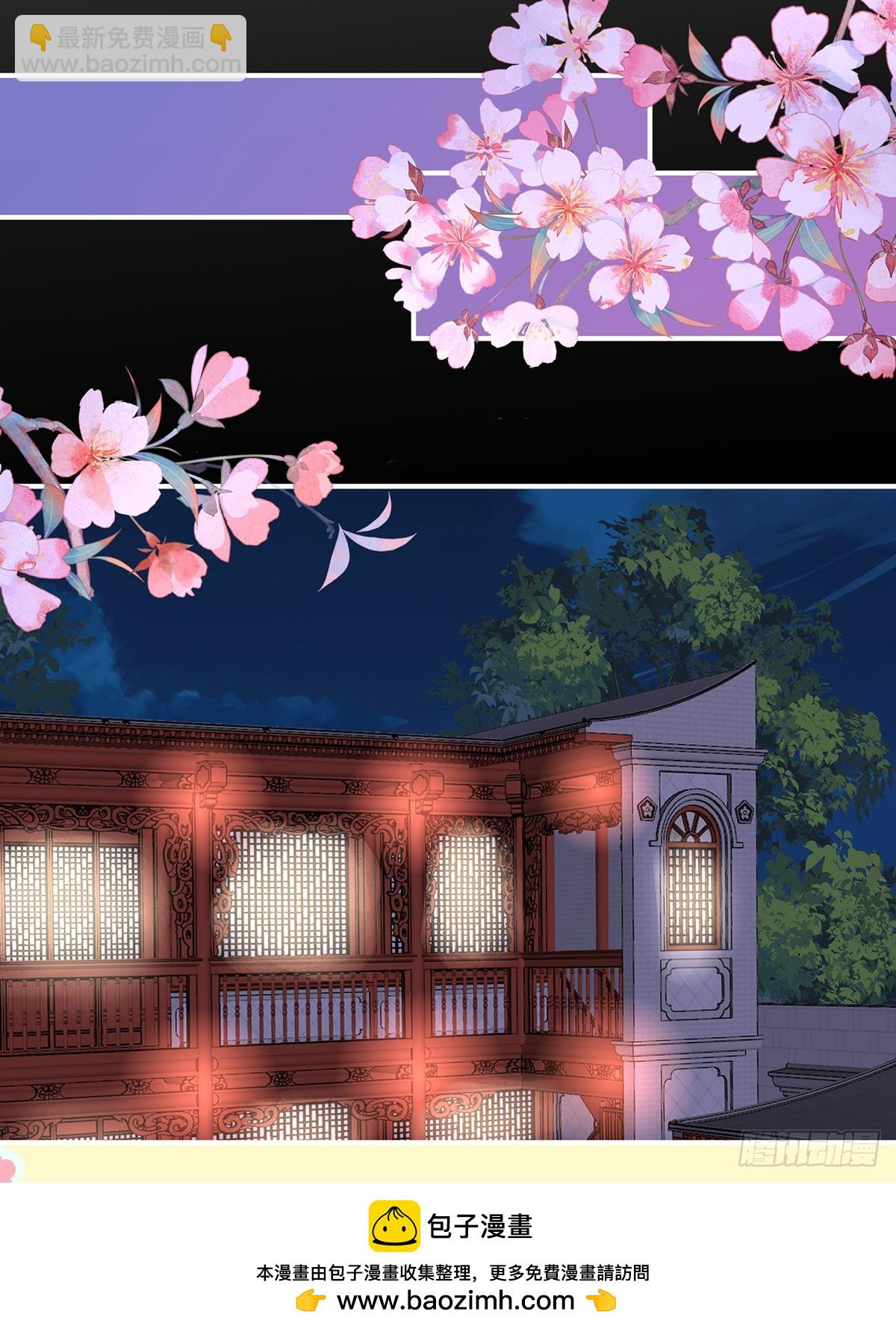 三个人不好吗？(1/2)-第98话