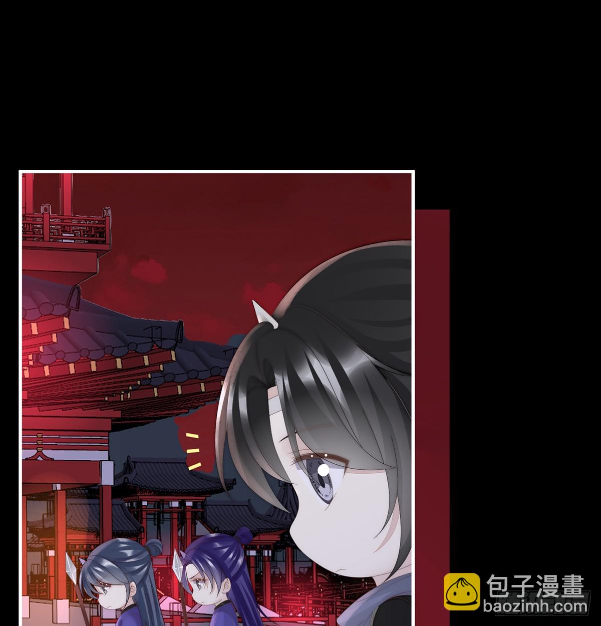 妻主，請享用（別名：天喜紅鸞） - 選哪個陪你？(1/2) - 3